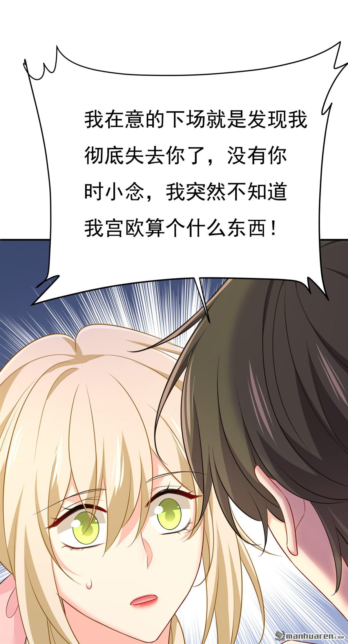 第635回 他的病，变重了0