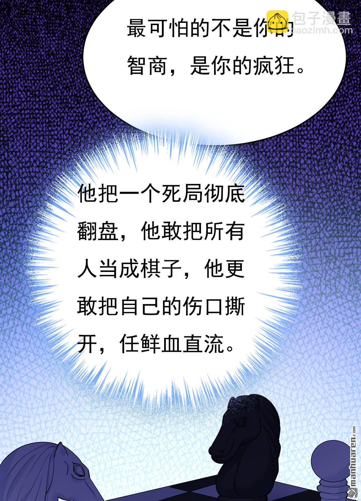 第635回 他的病，变重了14