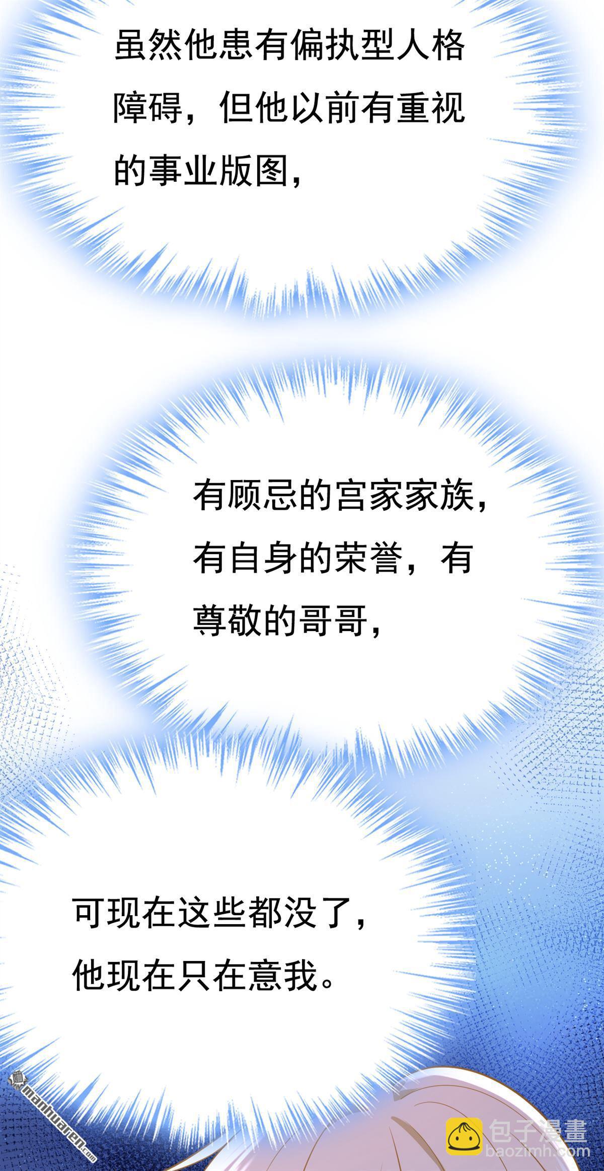 第635回 他的病，变重了19