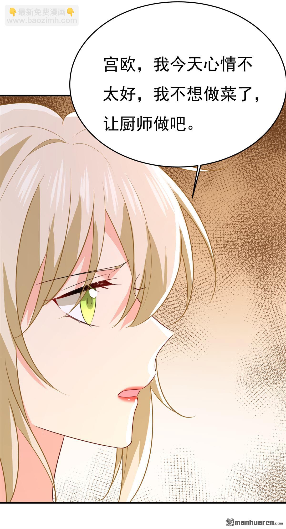 第635回 他的病，变重了24
