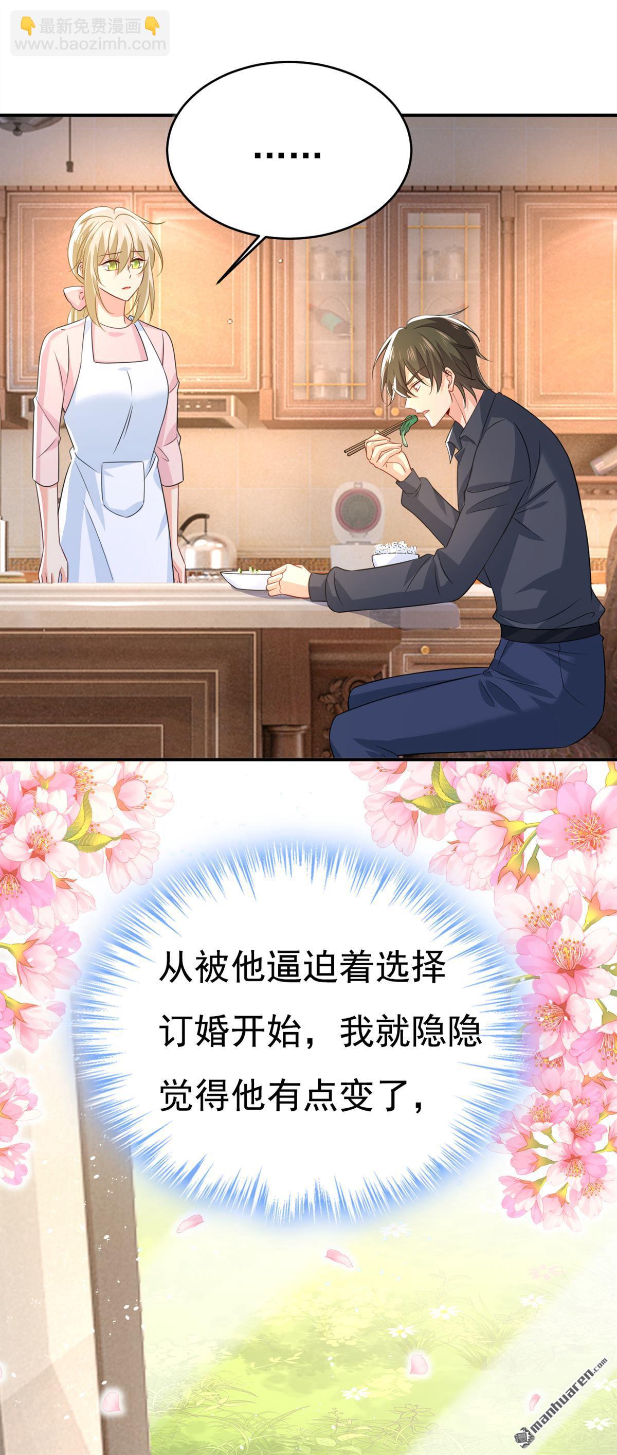 第635回 他的病，变重了35