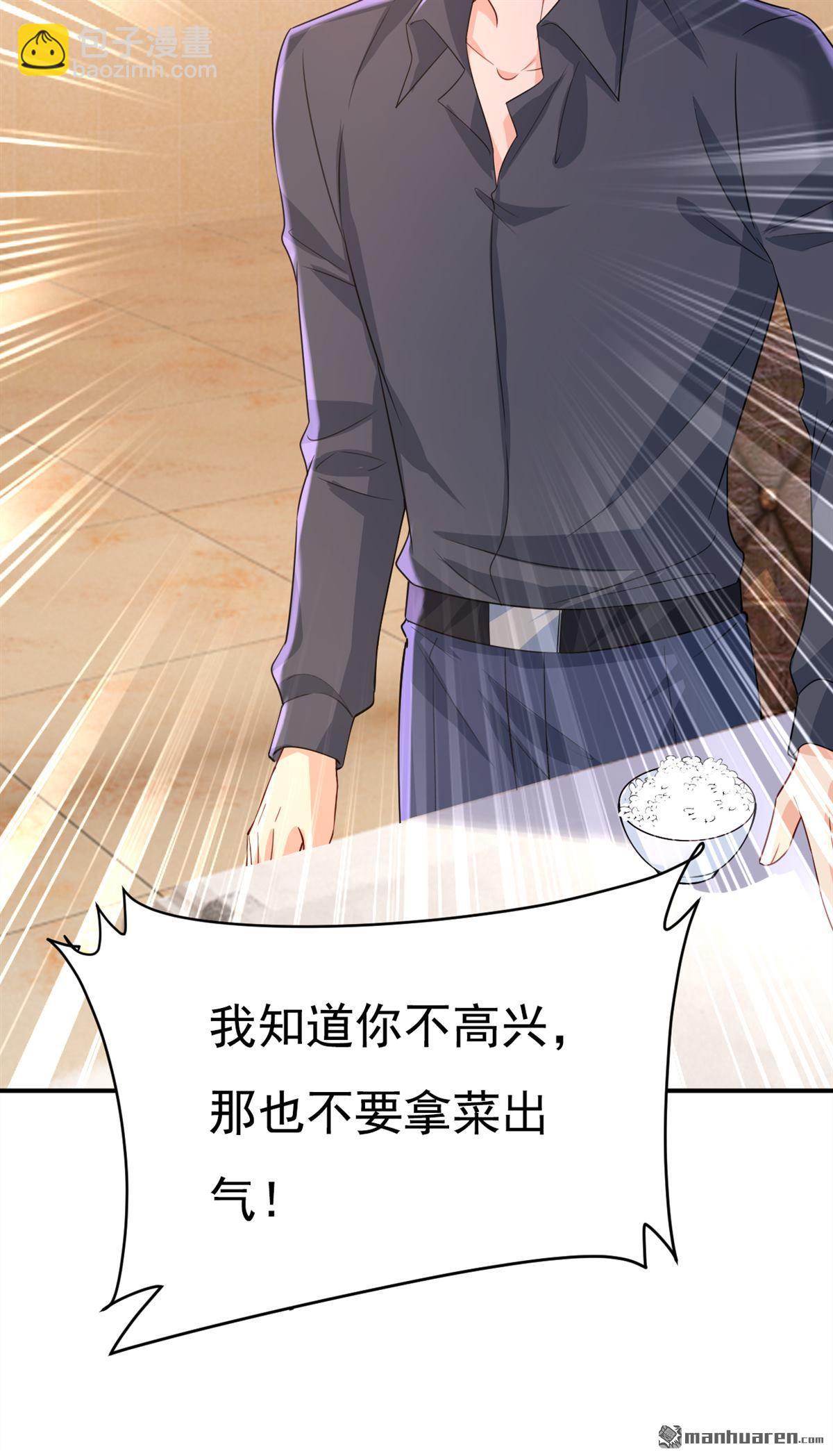 第635回 他的病，变重了39