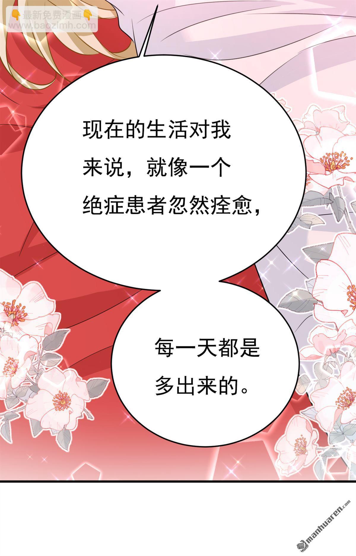 第635回 他的病，变重了42