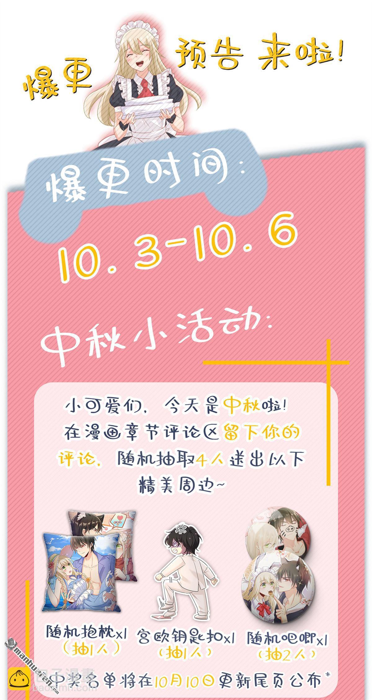 第635回 他的病，变重了43