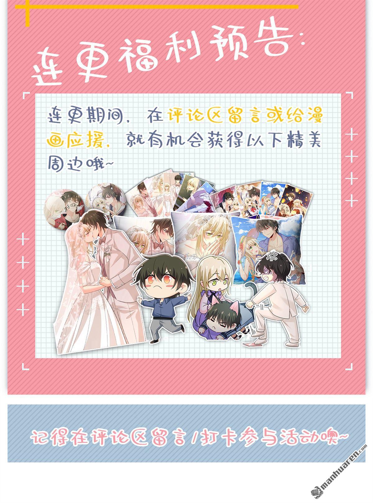 第635回 他的病，变重了44