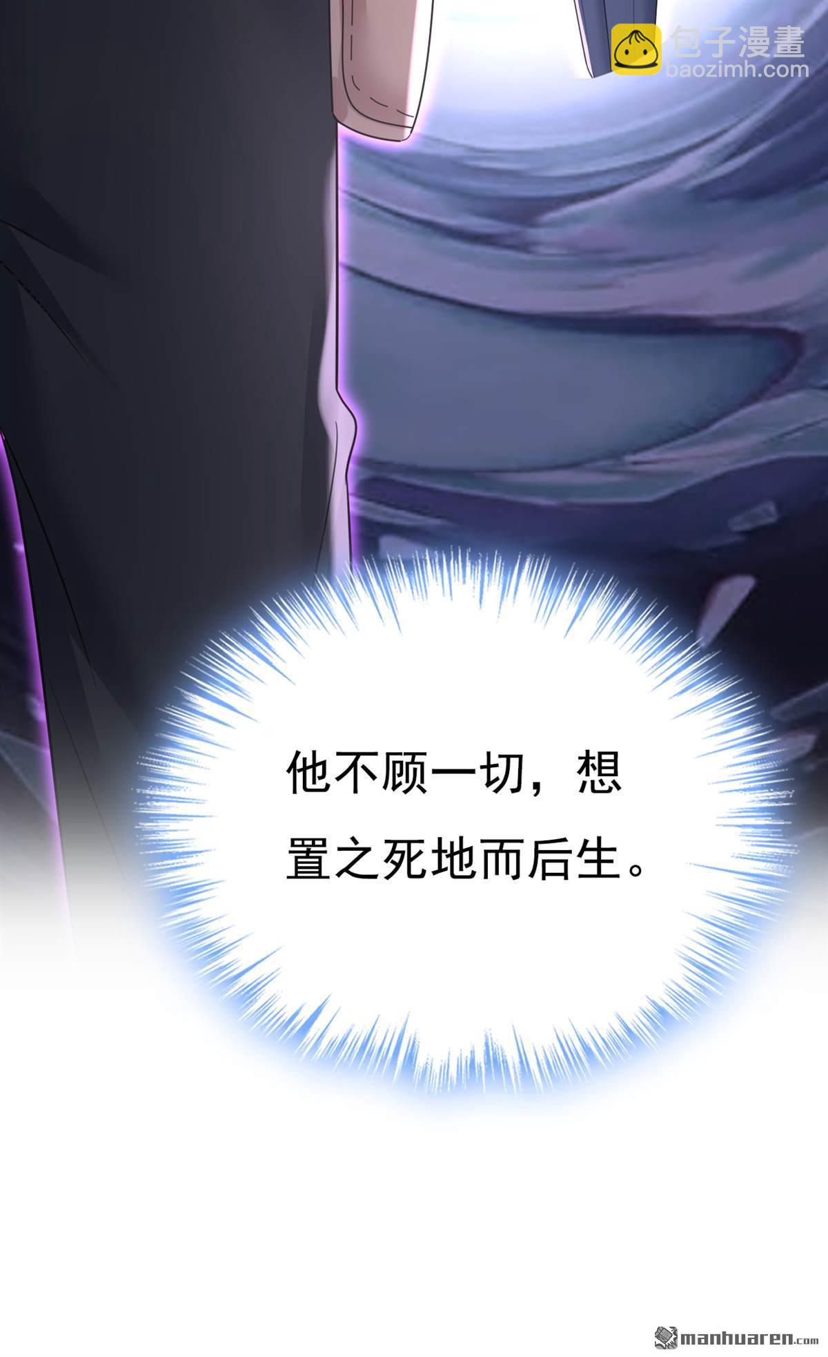 第635回 他的病，变重了5