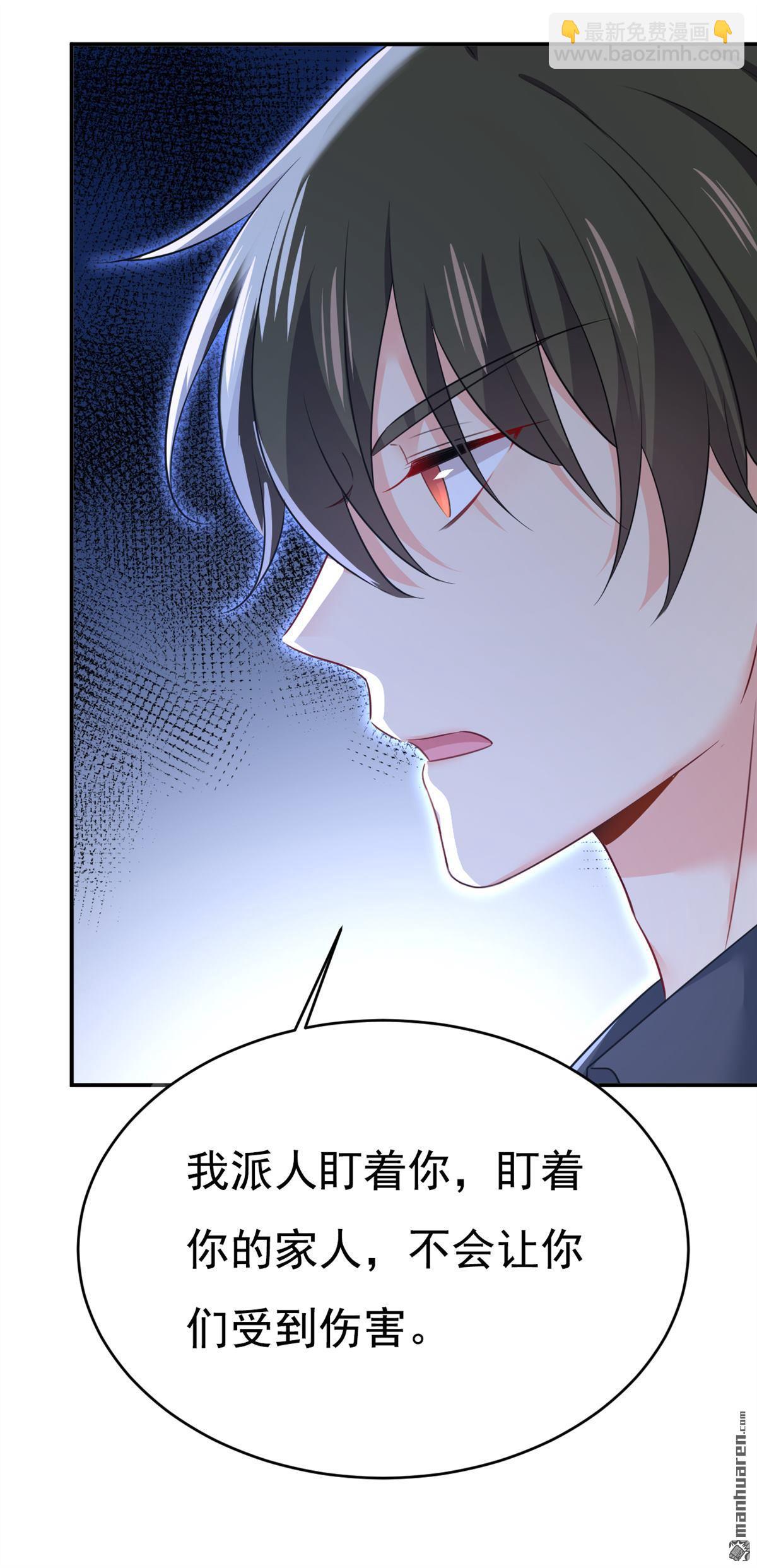 第635回 他的病，变重了6