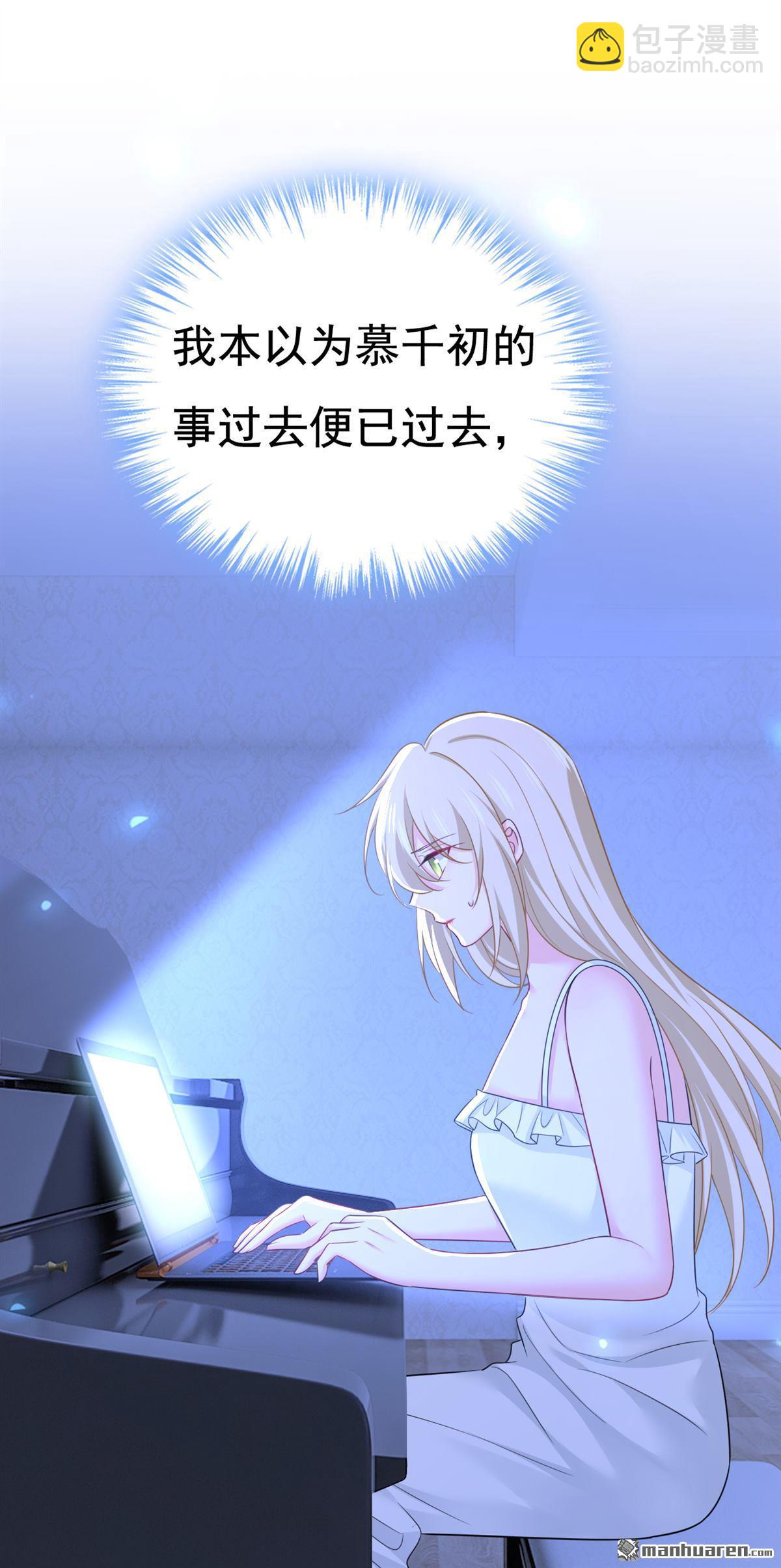 第636回 他在变相刺激宫欧？27