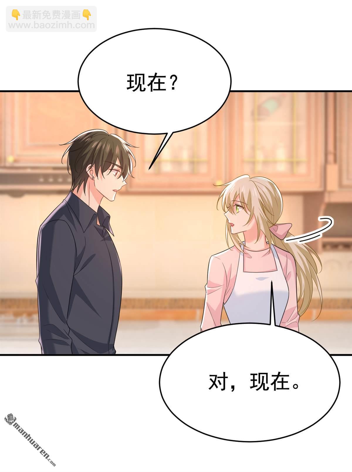 第636回 他在变相刺激宫欧？3