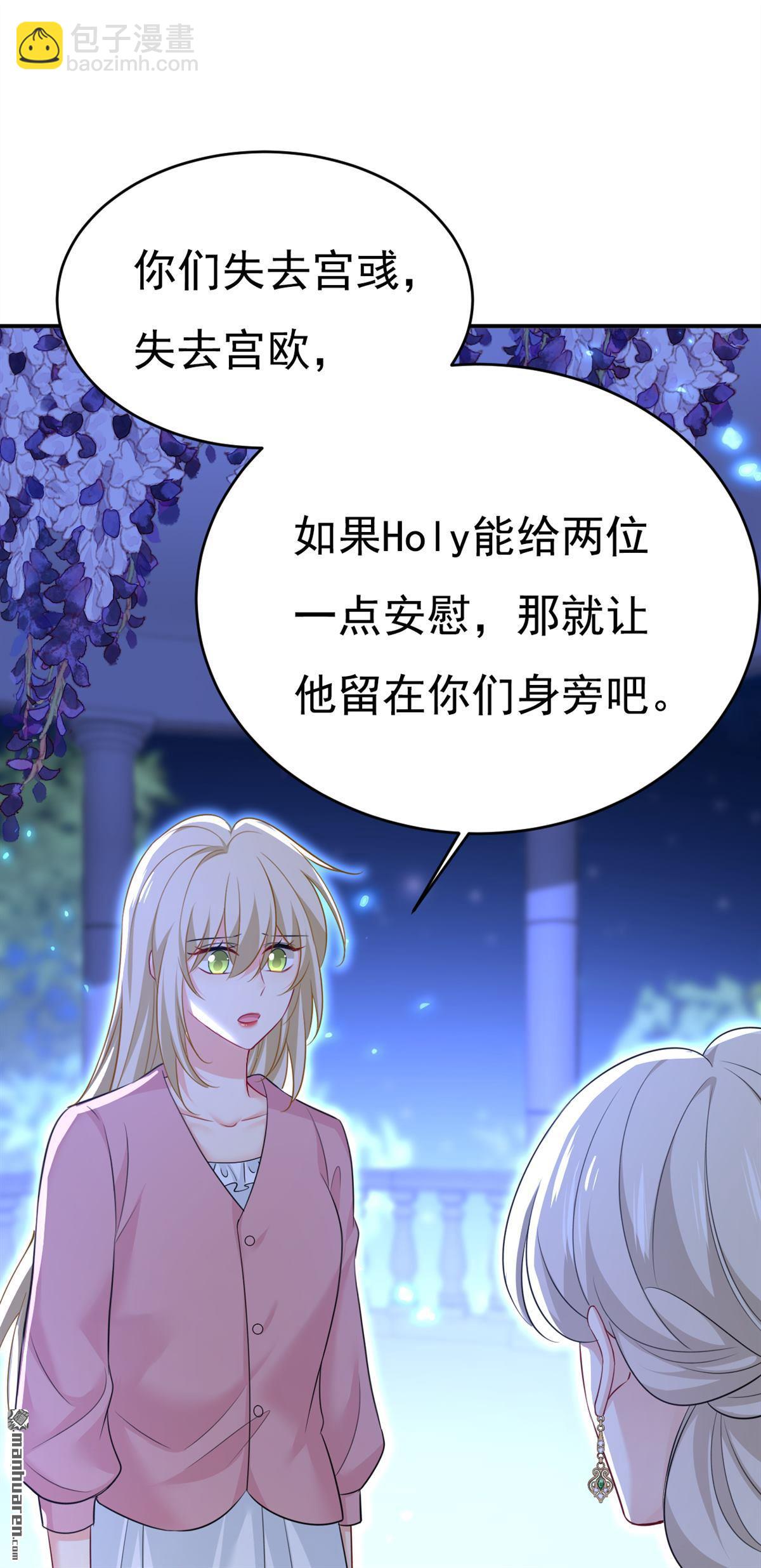 第637回 请你们收手吧！12