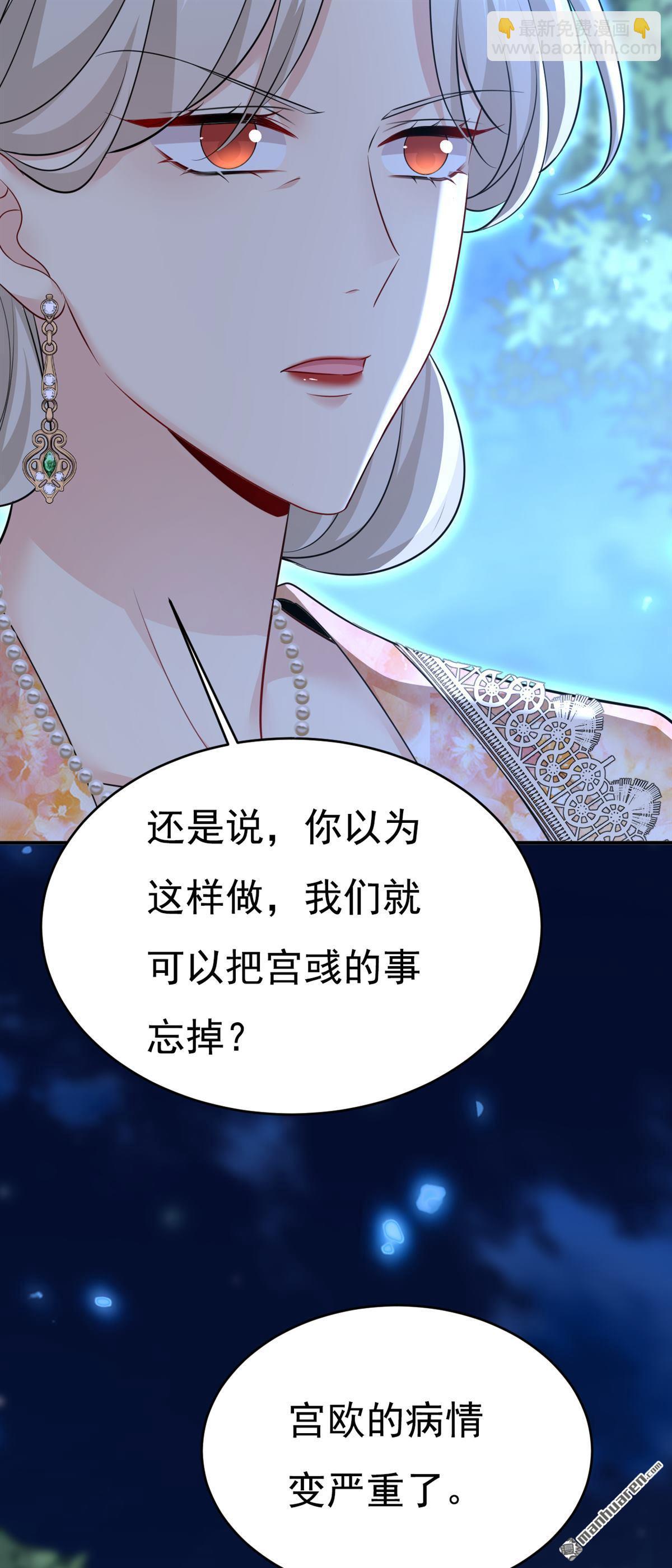 第637回 请你们收手吧！14