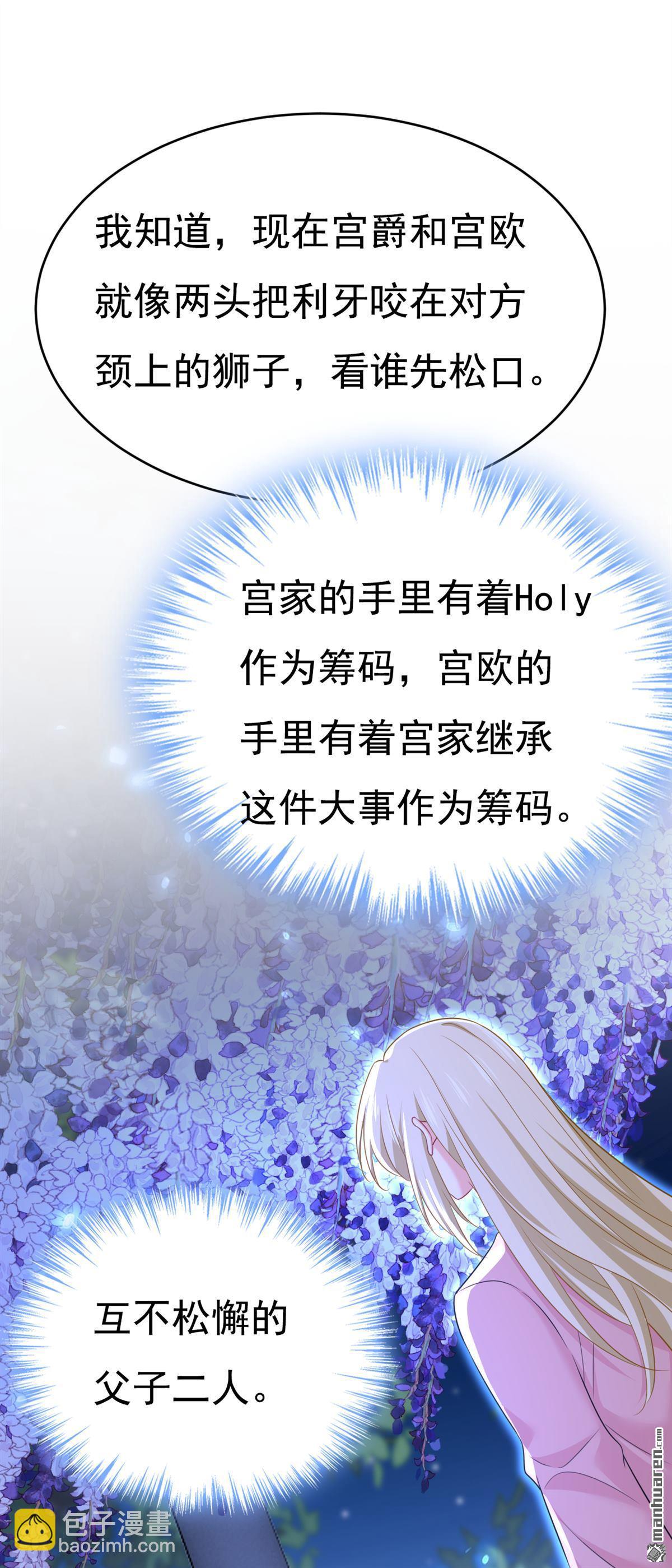 第637回 请你们收手吧！17
