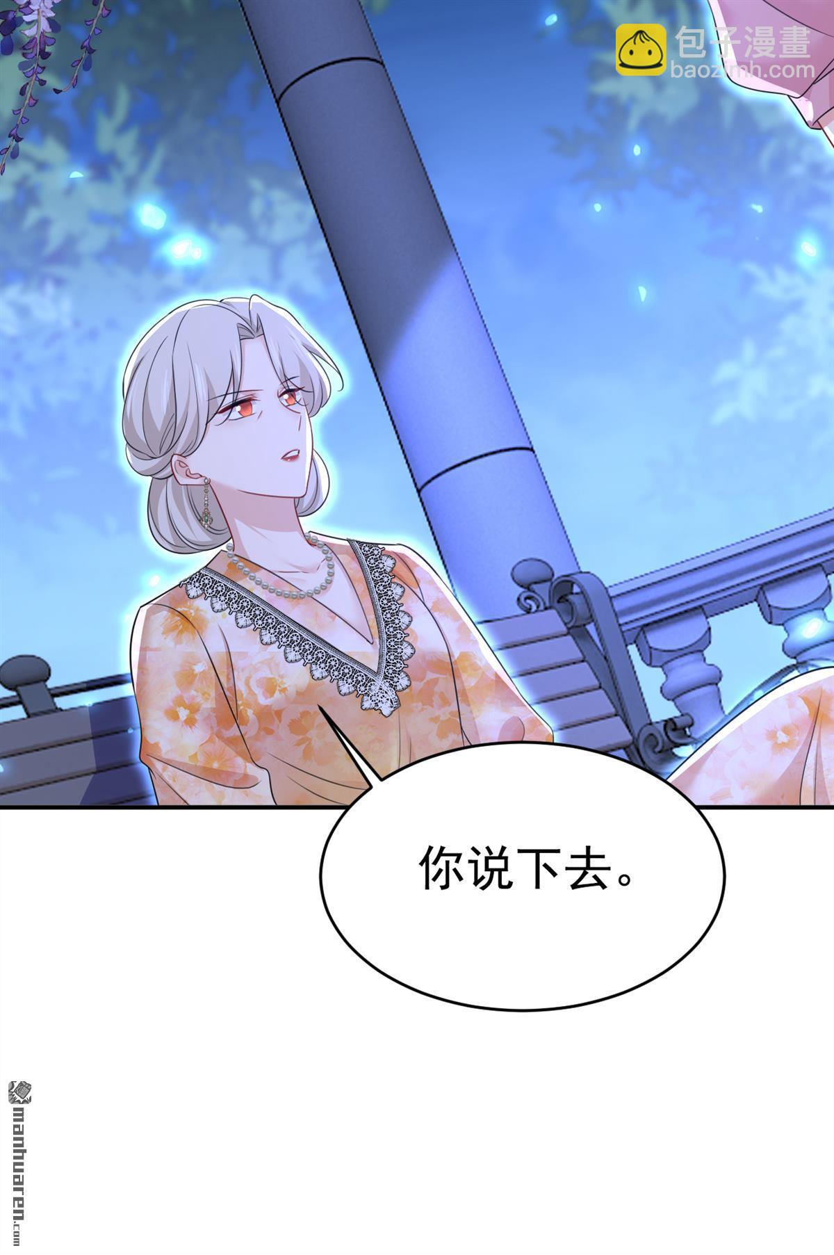 第637回 请你们收手吧！18