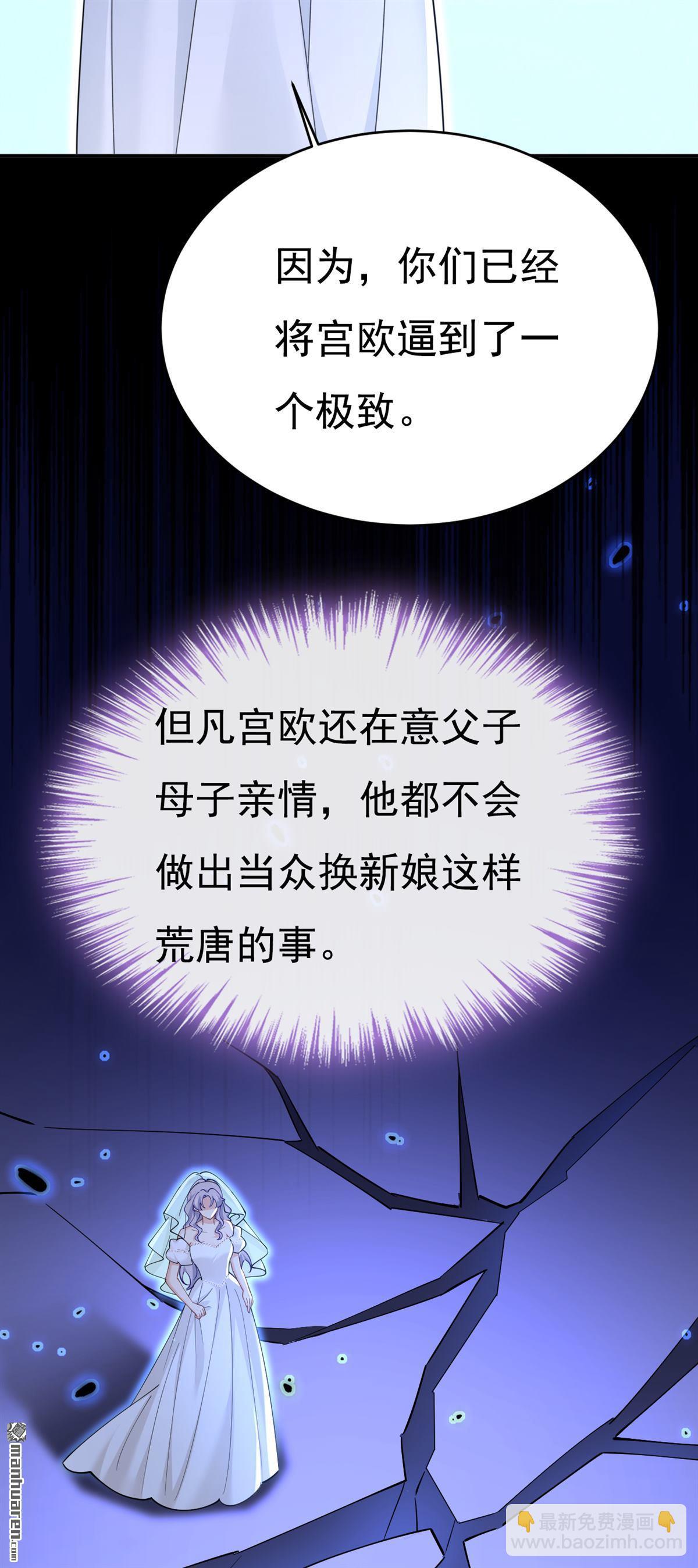 第637回 请你们收手吧！23