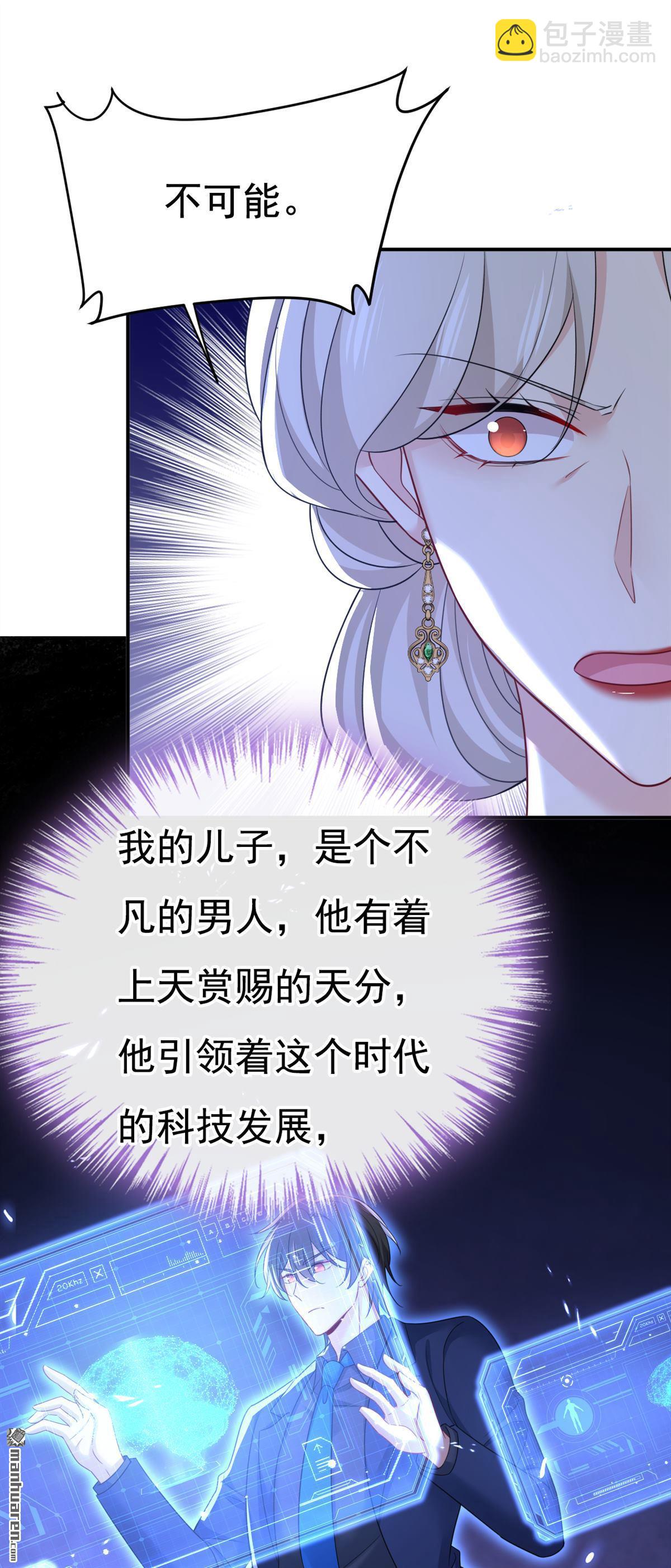 第637回 请你们收手吧！28