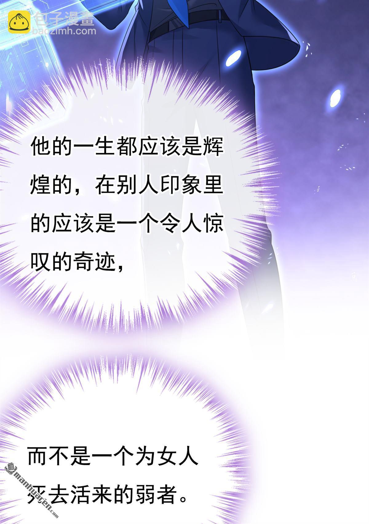 第637回 请你们收手吧！29