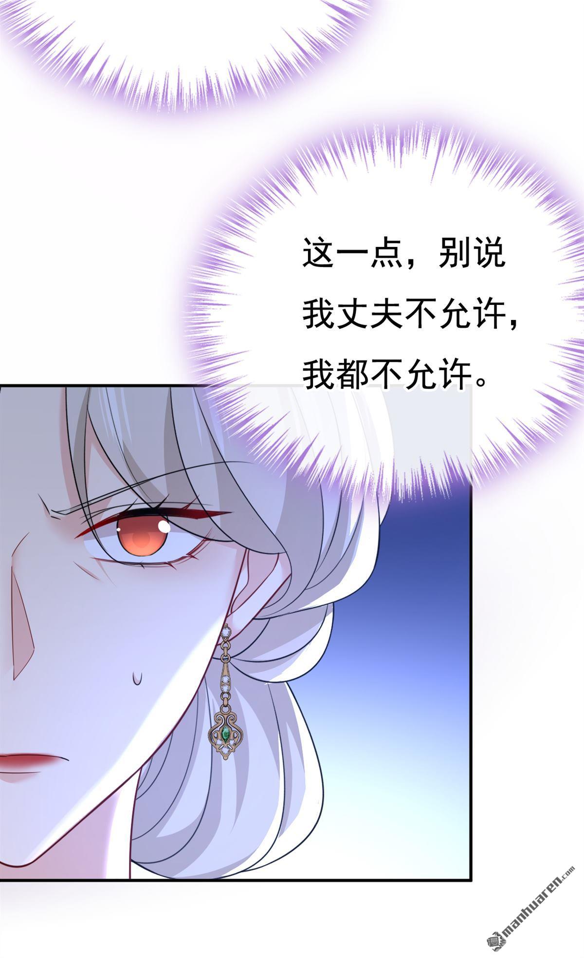 第637回 请你们收手吧！30