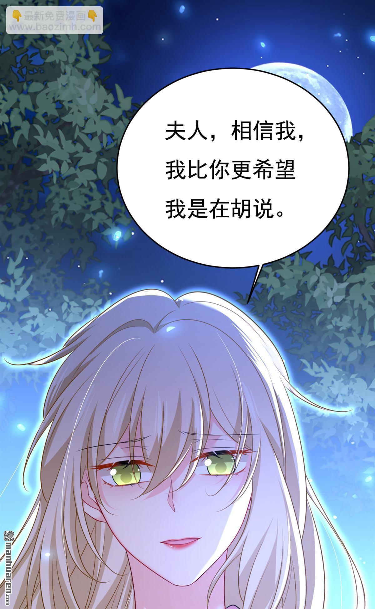 第637回 请你们收手吧！33