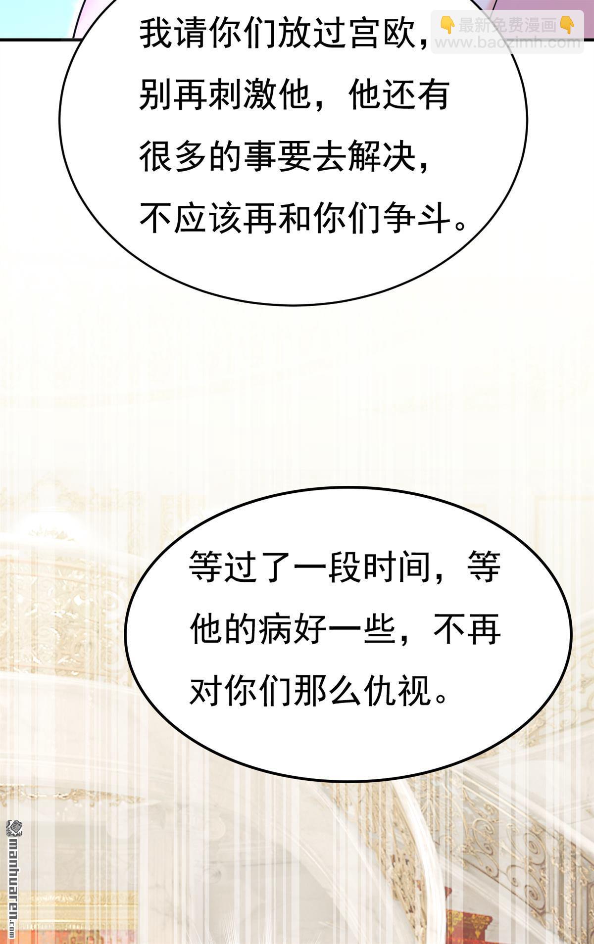 第637回 请你们收手吧！37