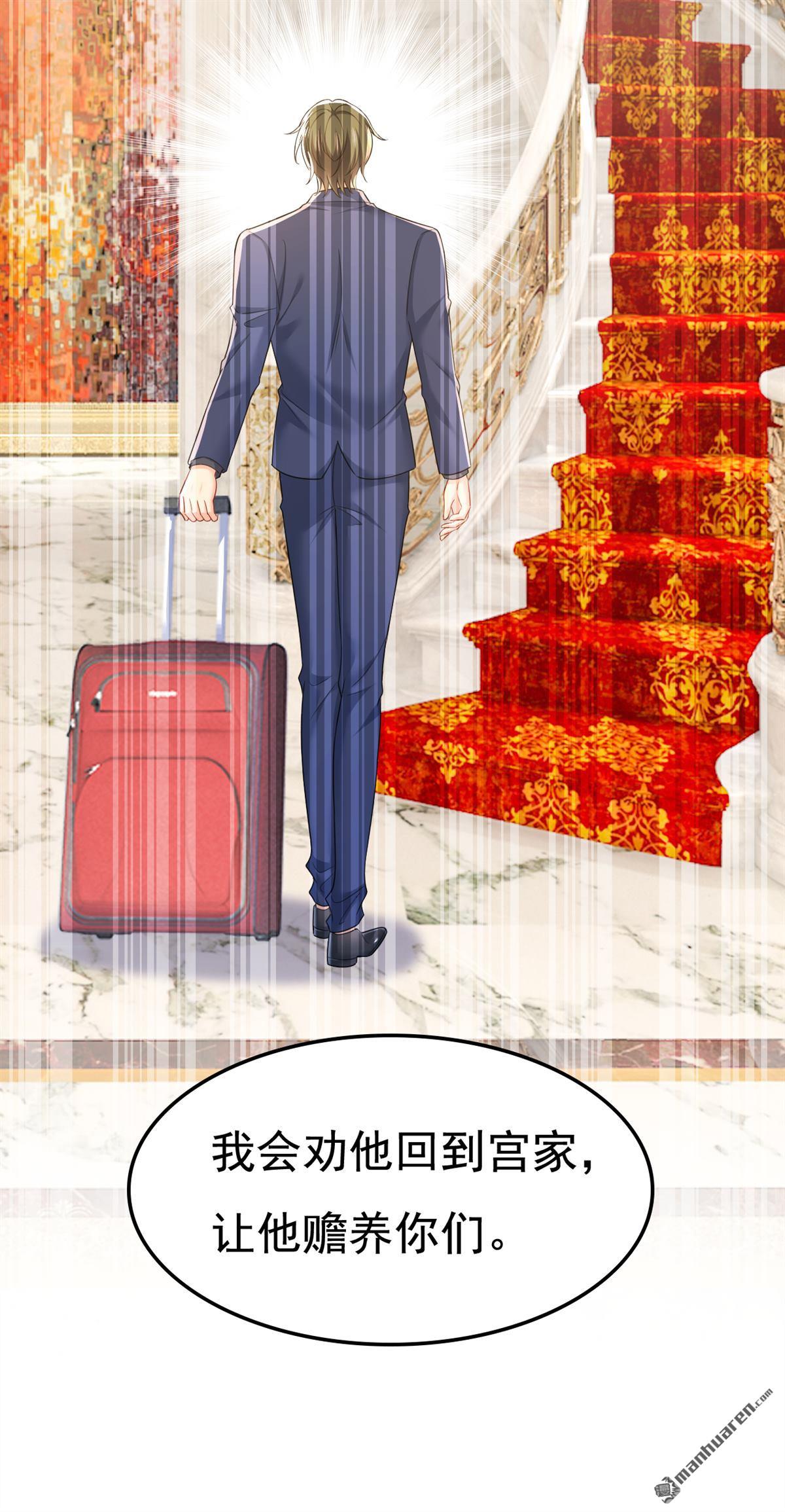 第637回 请你们收手吧！38