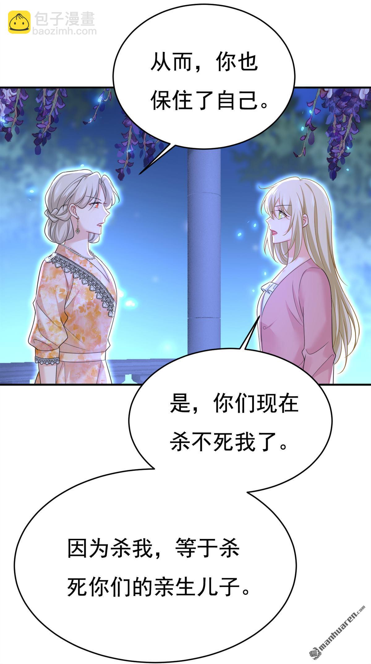 第637回 请你们收手吧！39