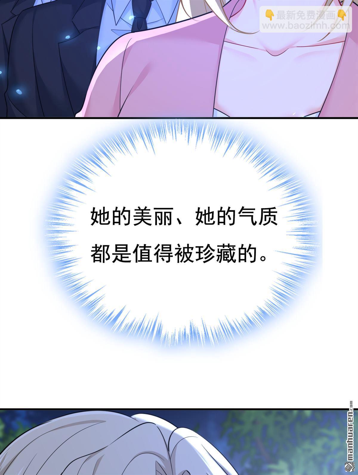 第637回 请你们收手吧！4