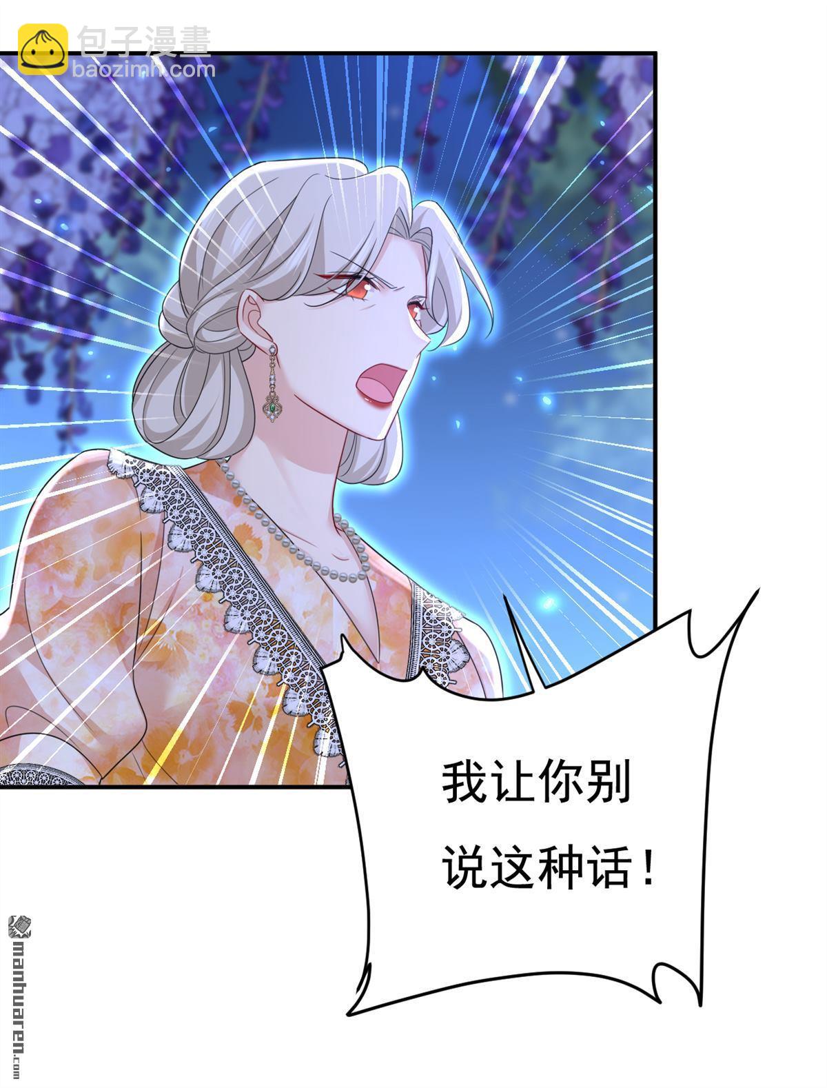 第637回 请你们收手吧！40