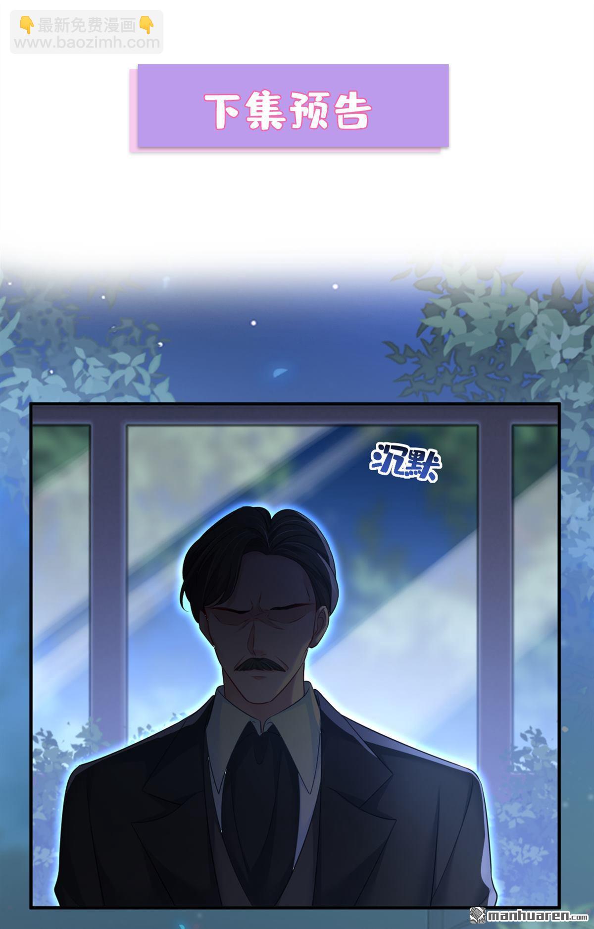 第637回 请你们收手吧！41