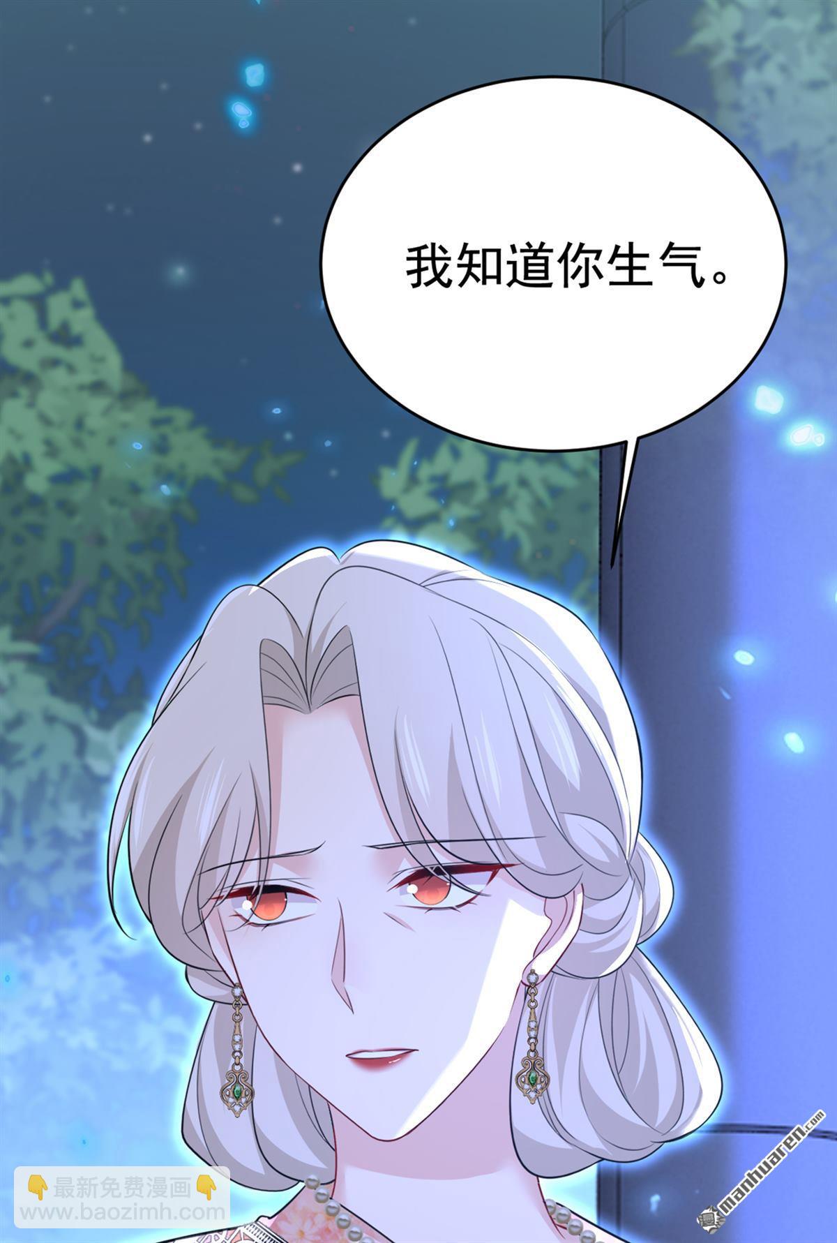 第637回 请你们收手吧！42
