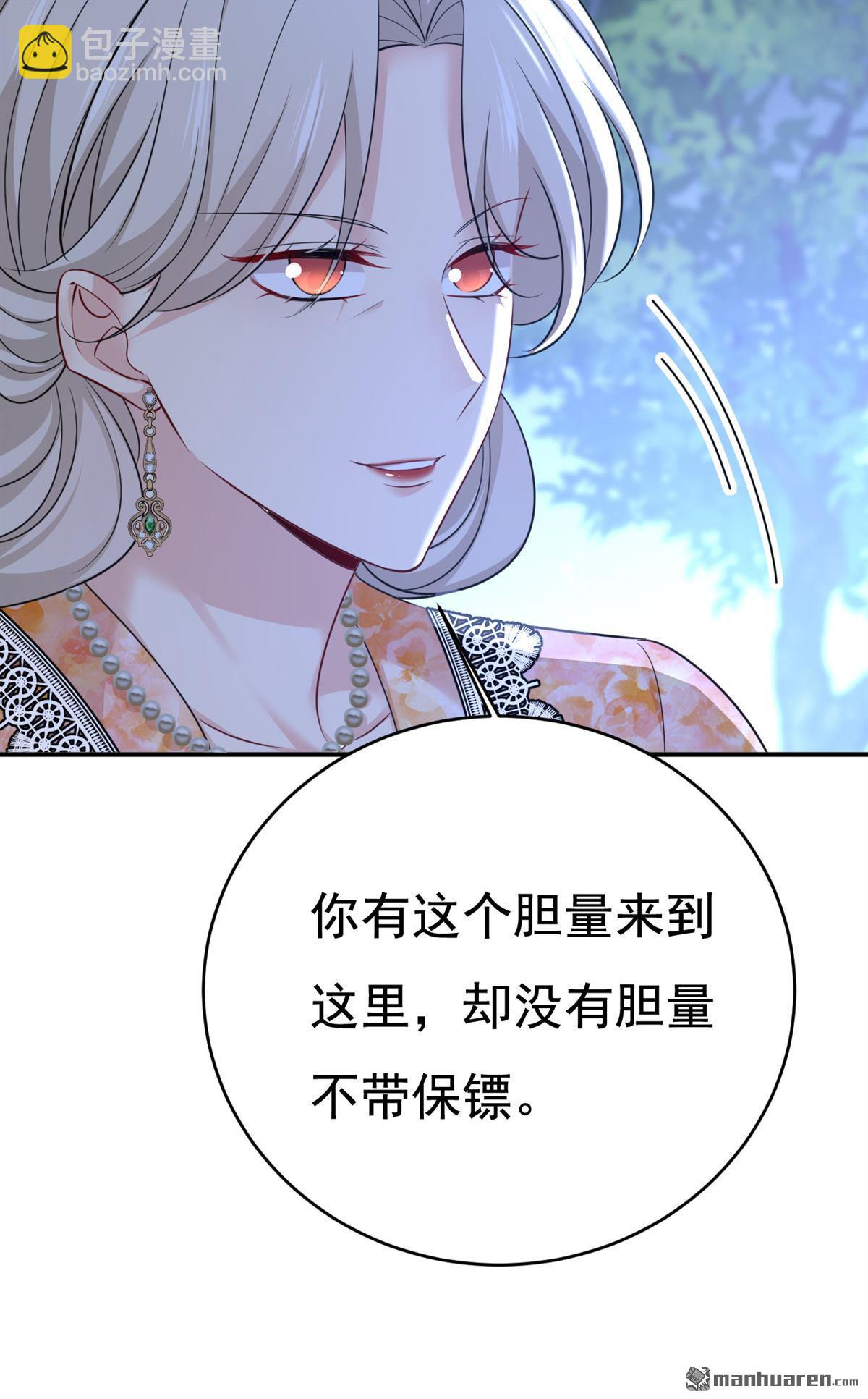 第637回 请你们收手吧！5