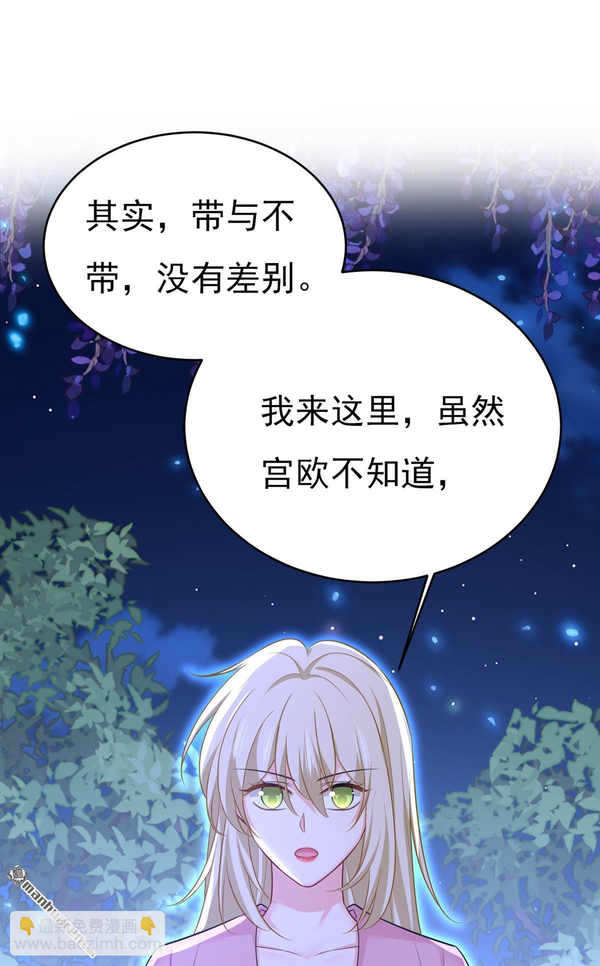 第637回 请你们收手吧！6