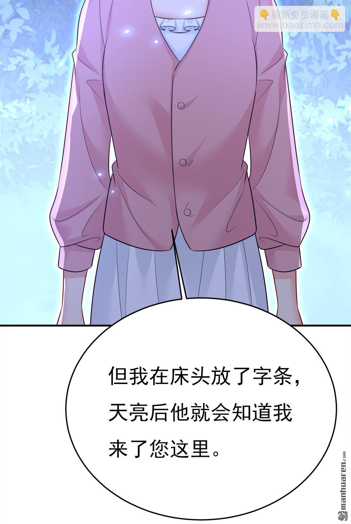第637回 请你们收手吧！7