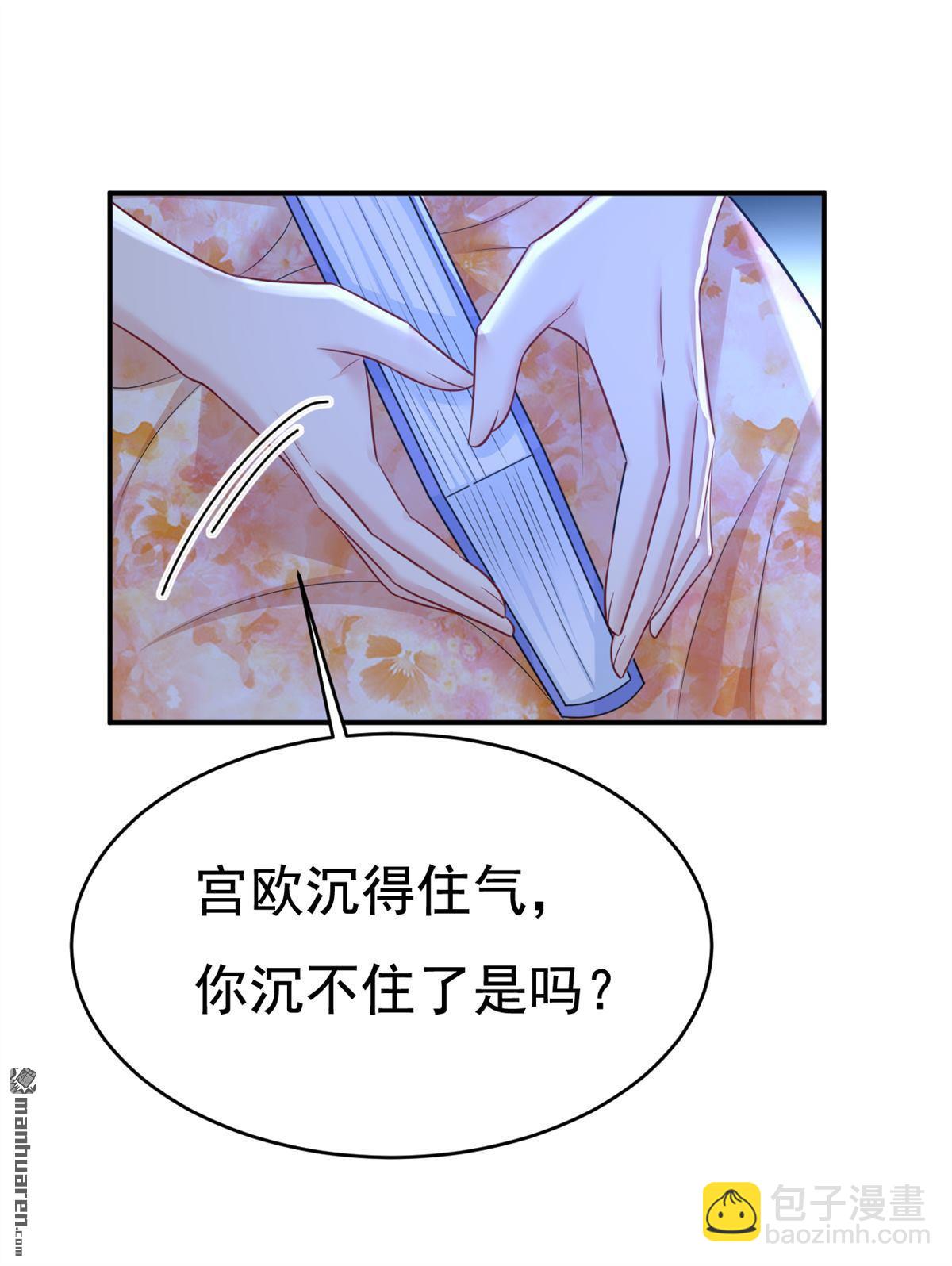 第637回 请你们收手吧！8