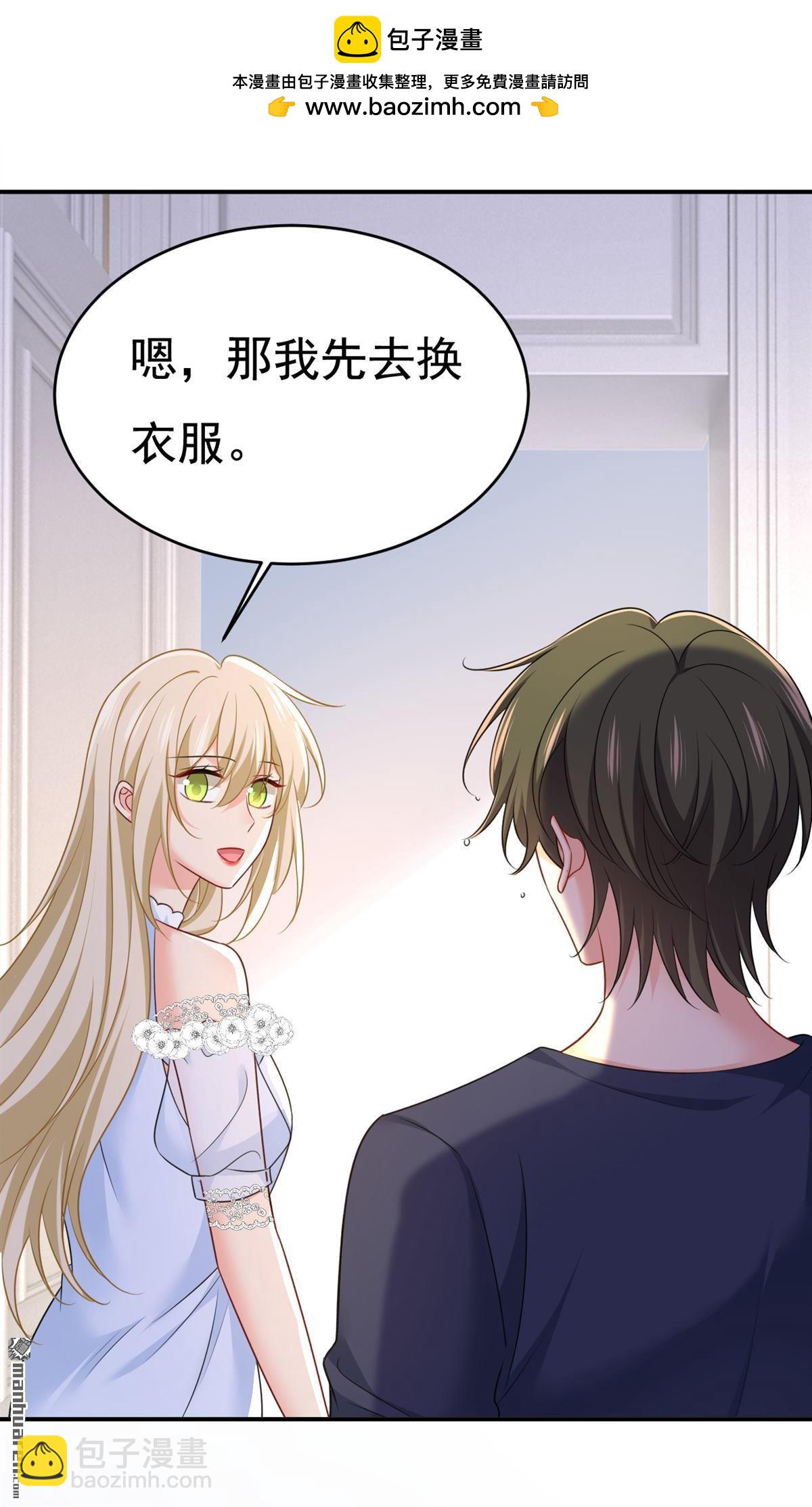 第642回 你不要这样说话！1