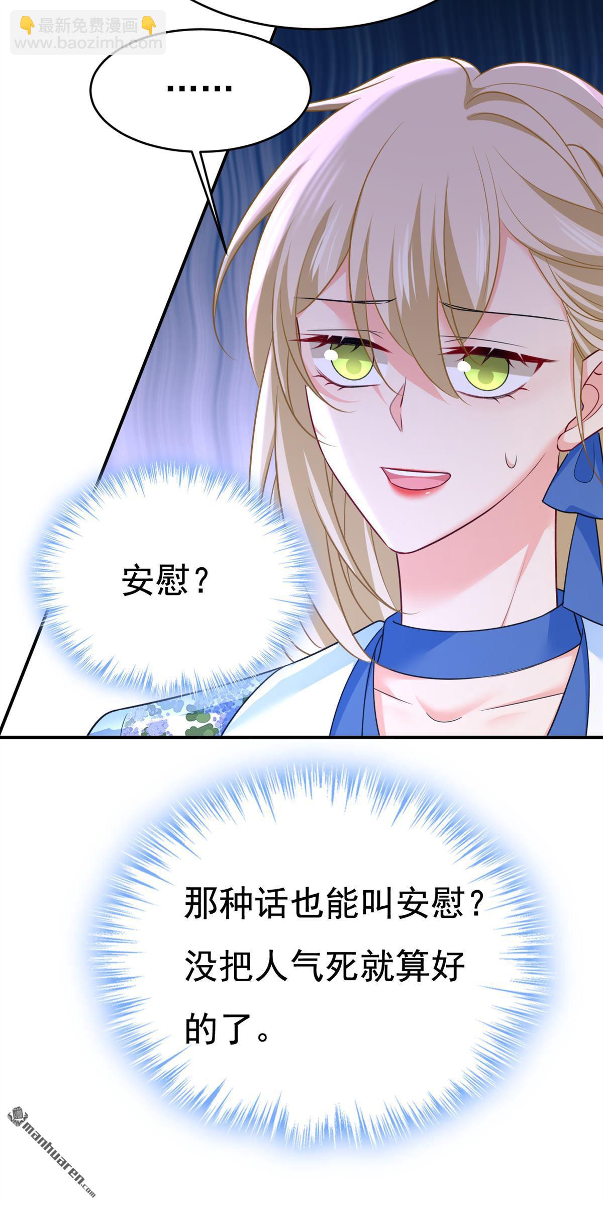 第642回 你不要这样说话！17