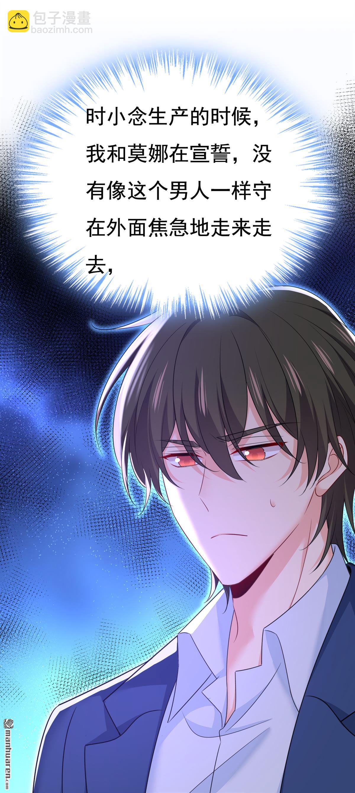 第642回 你不要这样说话！21
