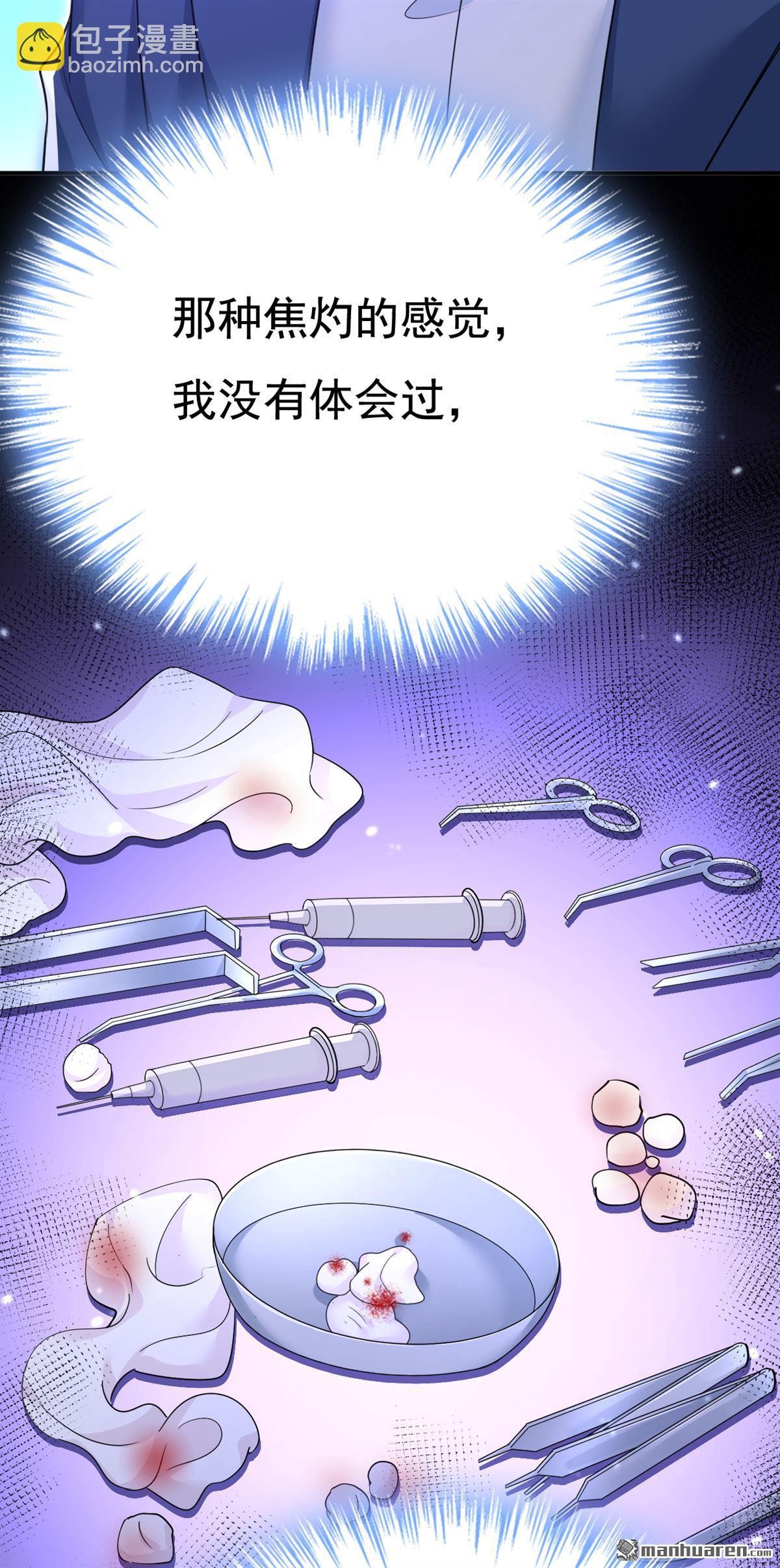 第642回 你不要这样说话！22