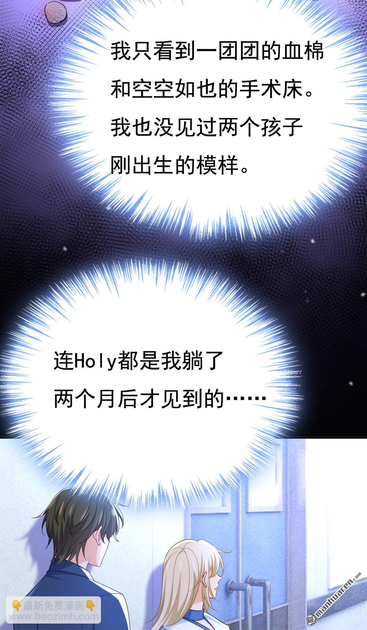 第642回 你不要这样说话！23
