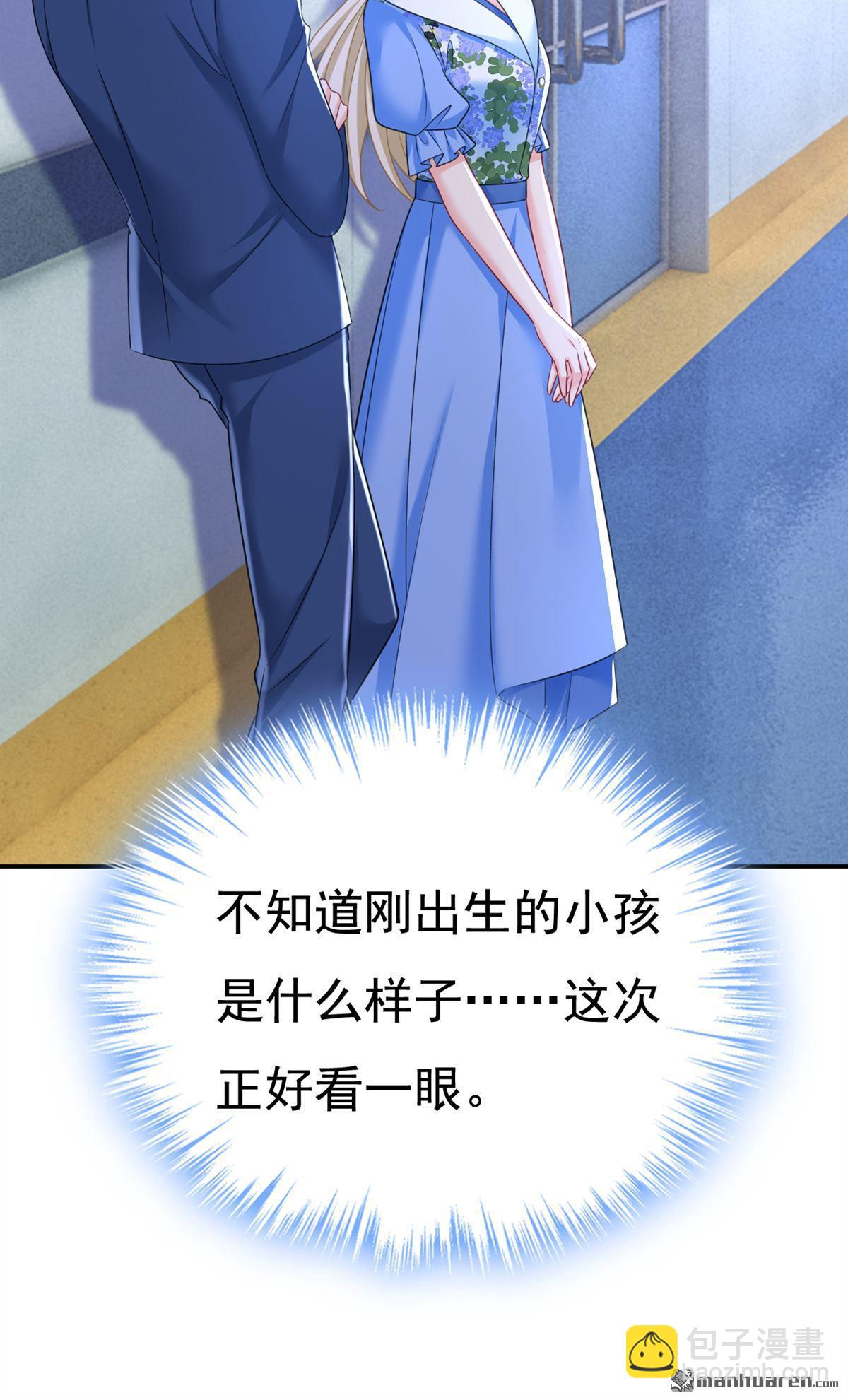 第642回 你不要这样说话！24