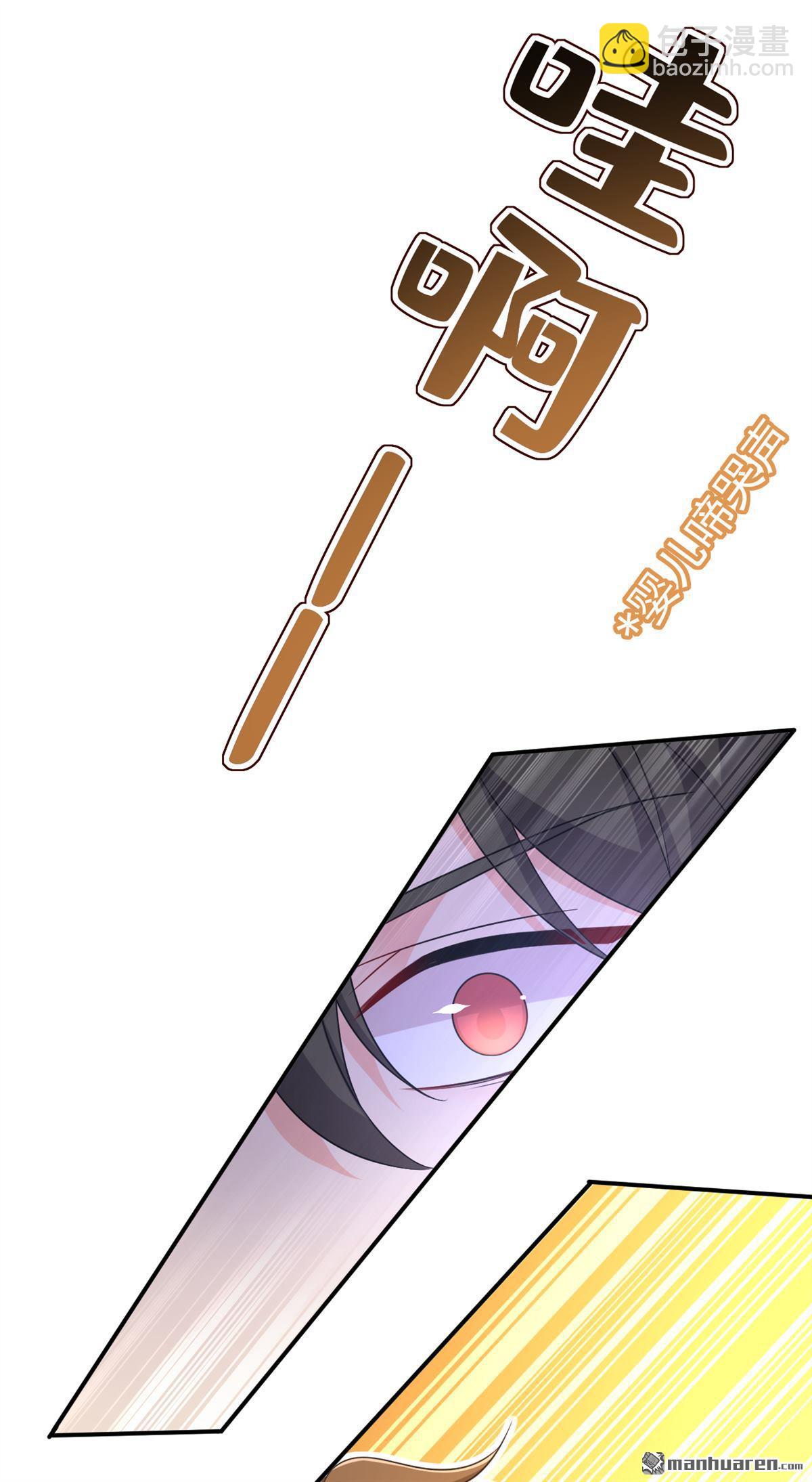 第642回 你不要这样说话！25
