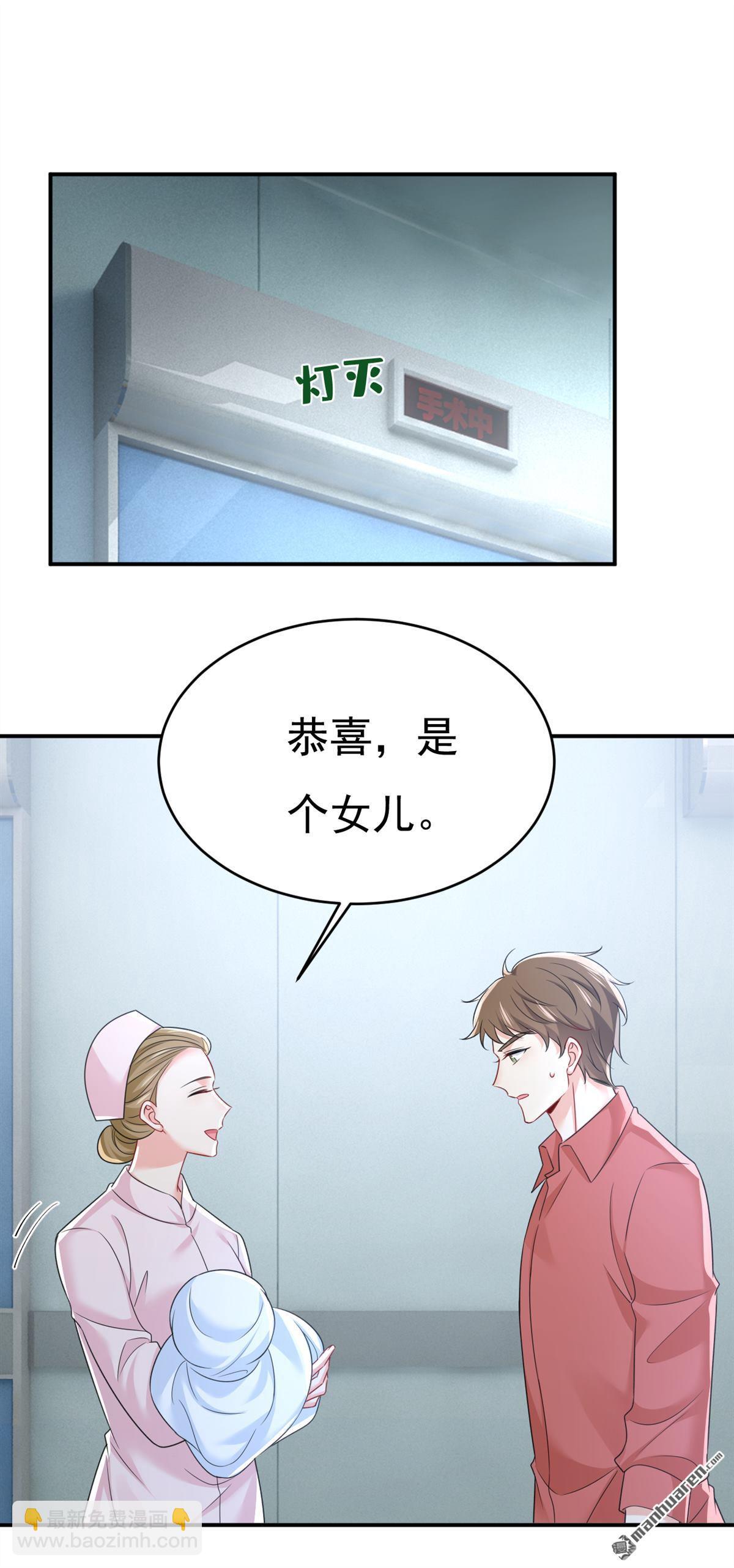 第642回 你不要这样说话！27
