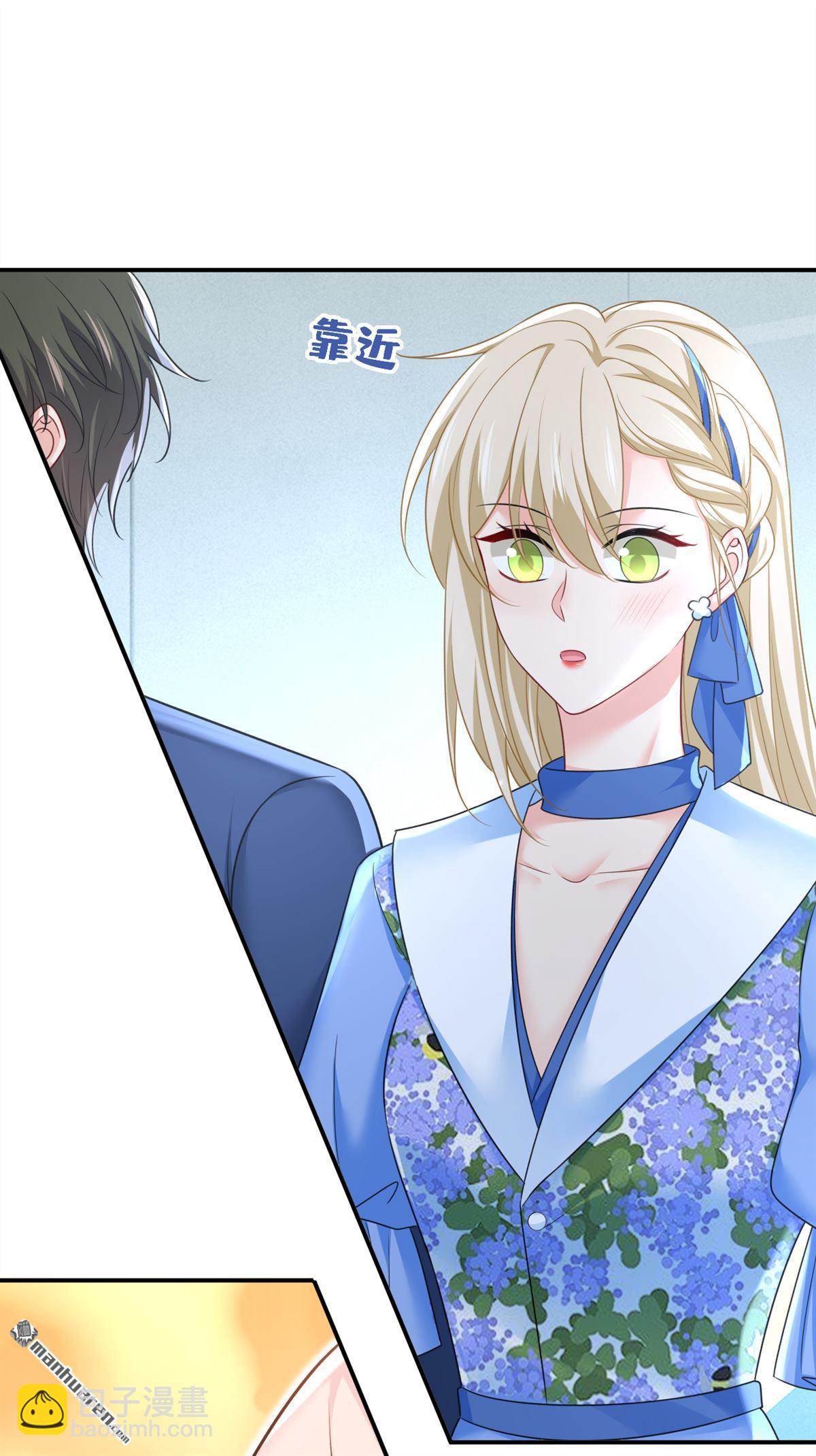 第642回 你不要这样说话！29