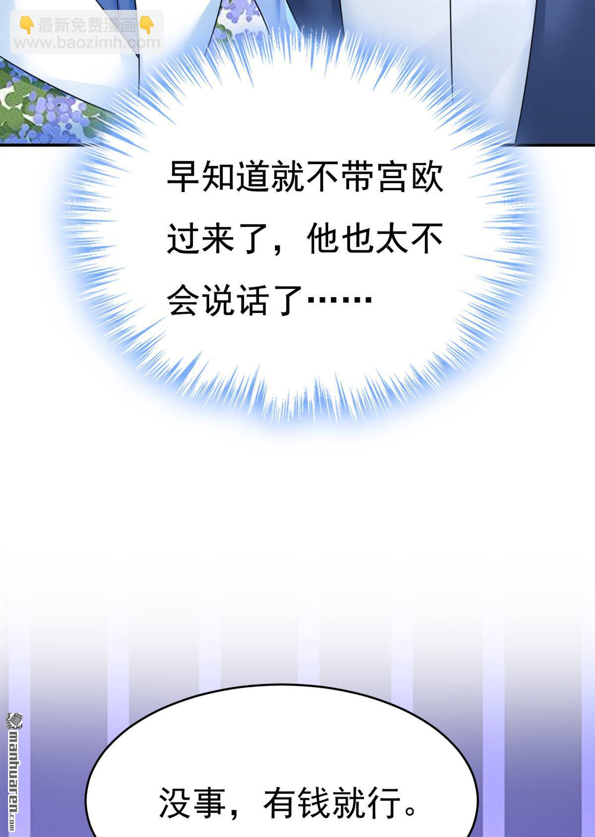 第642回 你不要这样说话！34