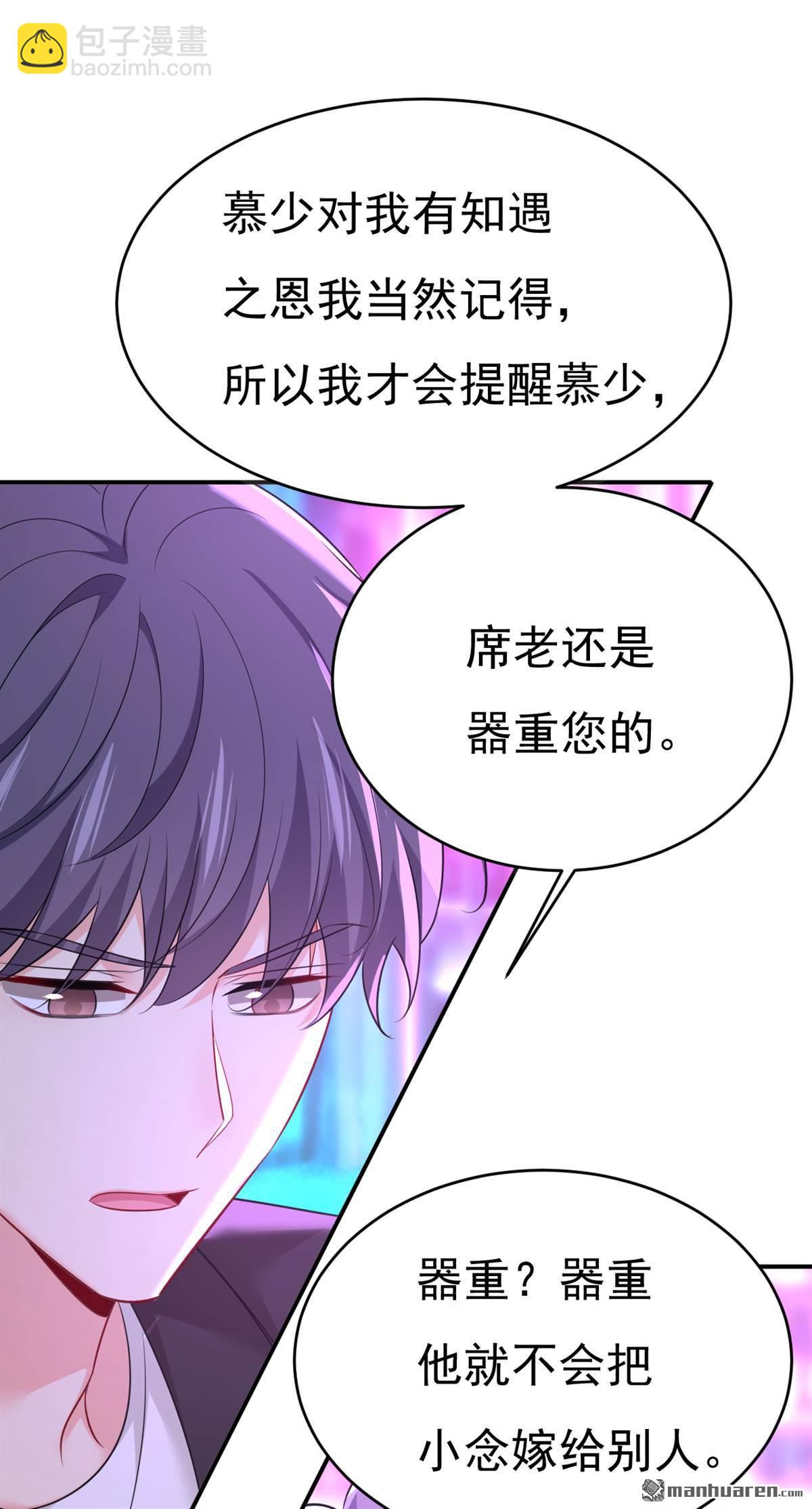 第644回 小念，雪化了10