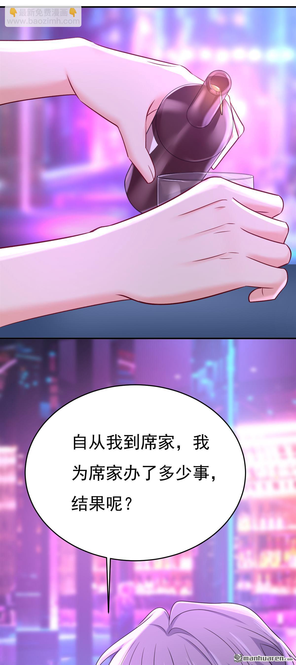 第644回 小念，雪化了12