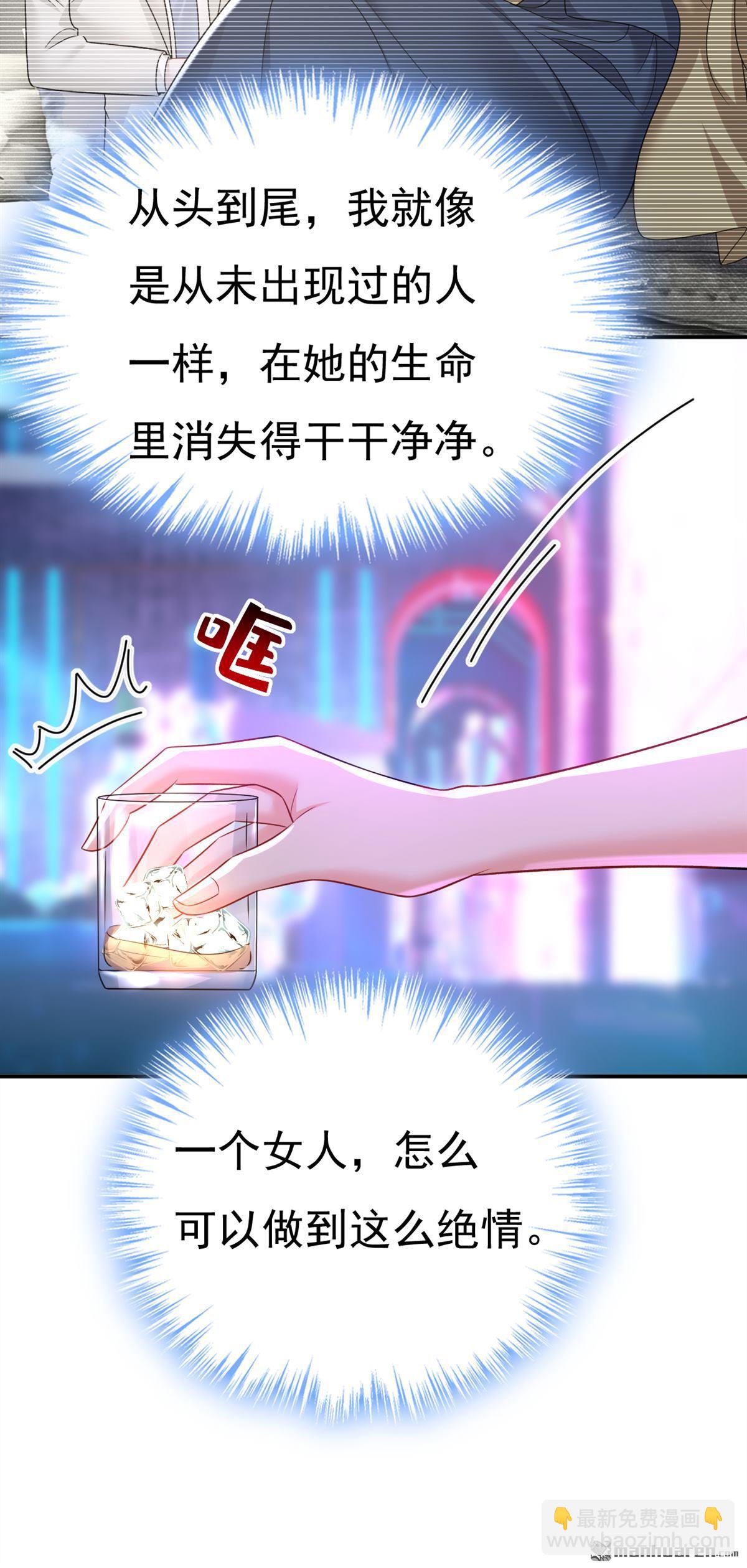 第644回 小念，雪化了20