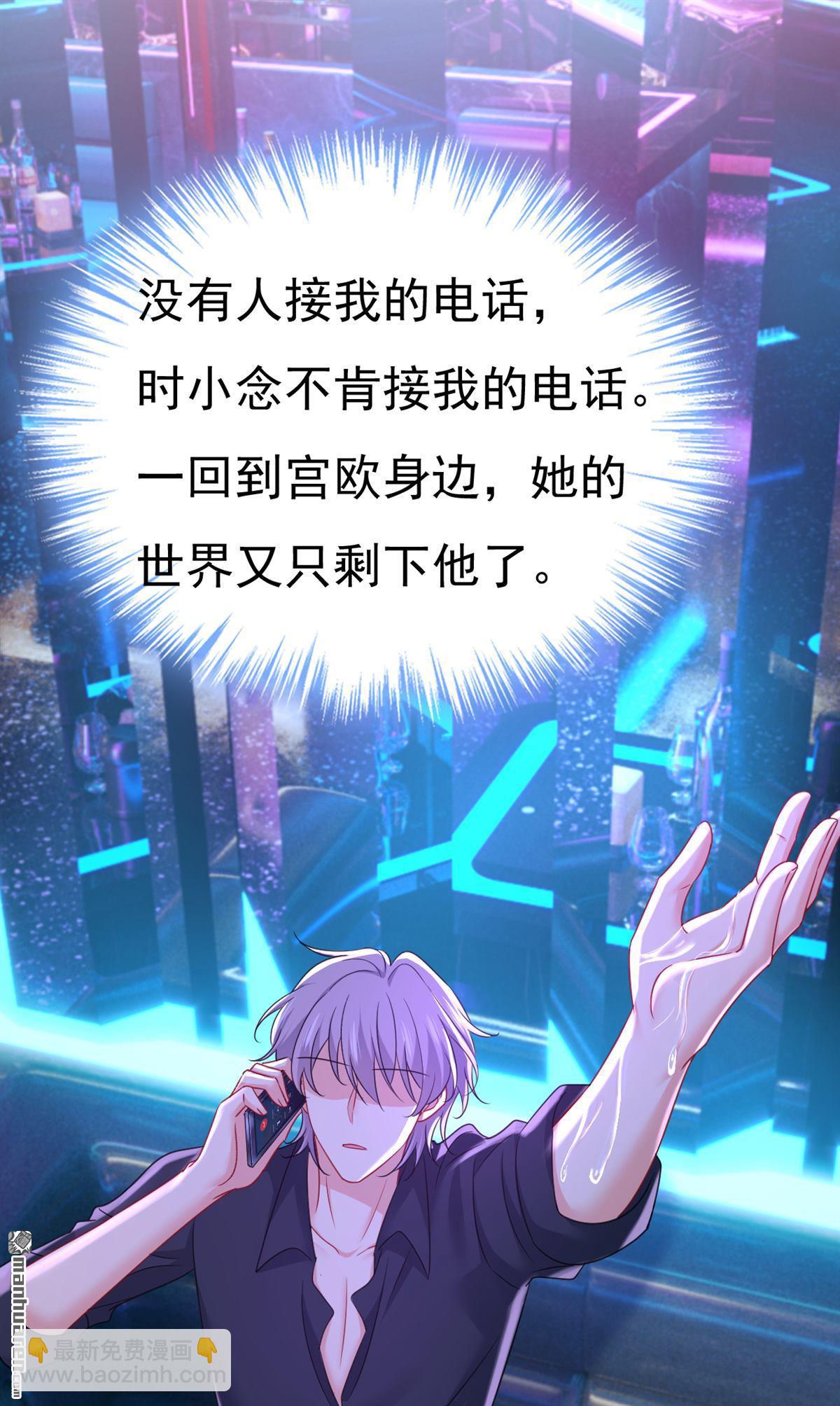第644回 小念，雪化了31