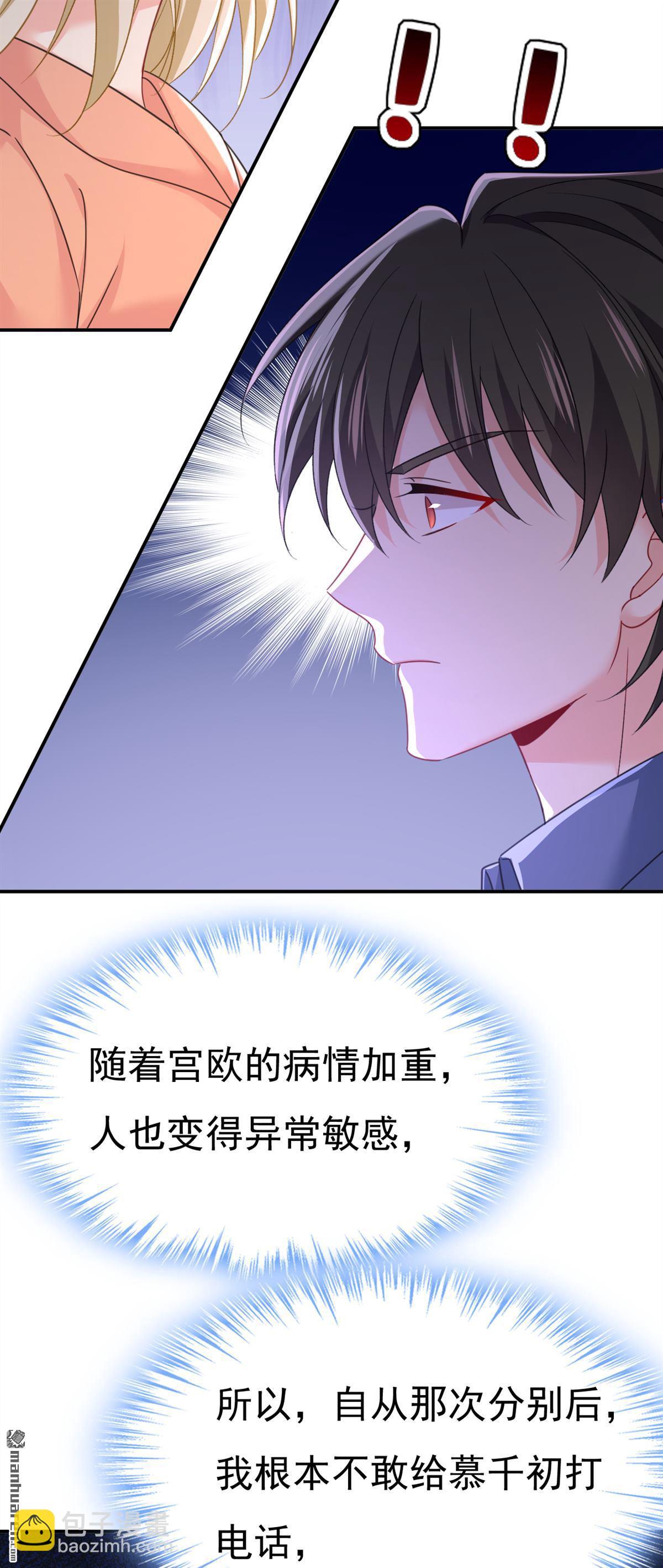 第648回 亲自去接我母亲？14