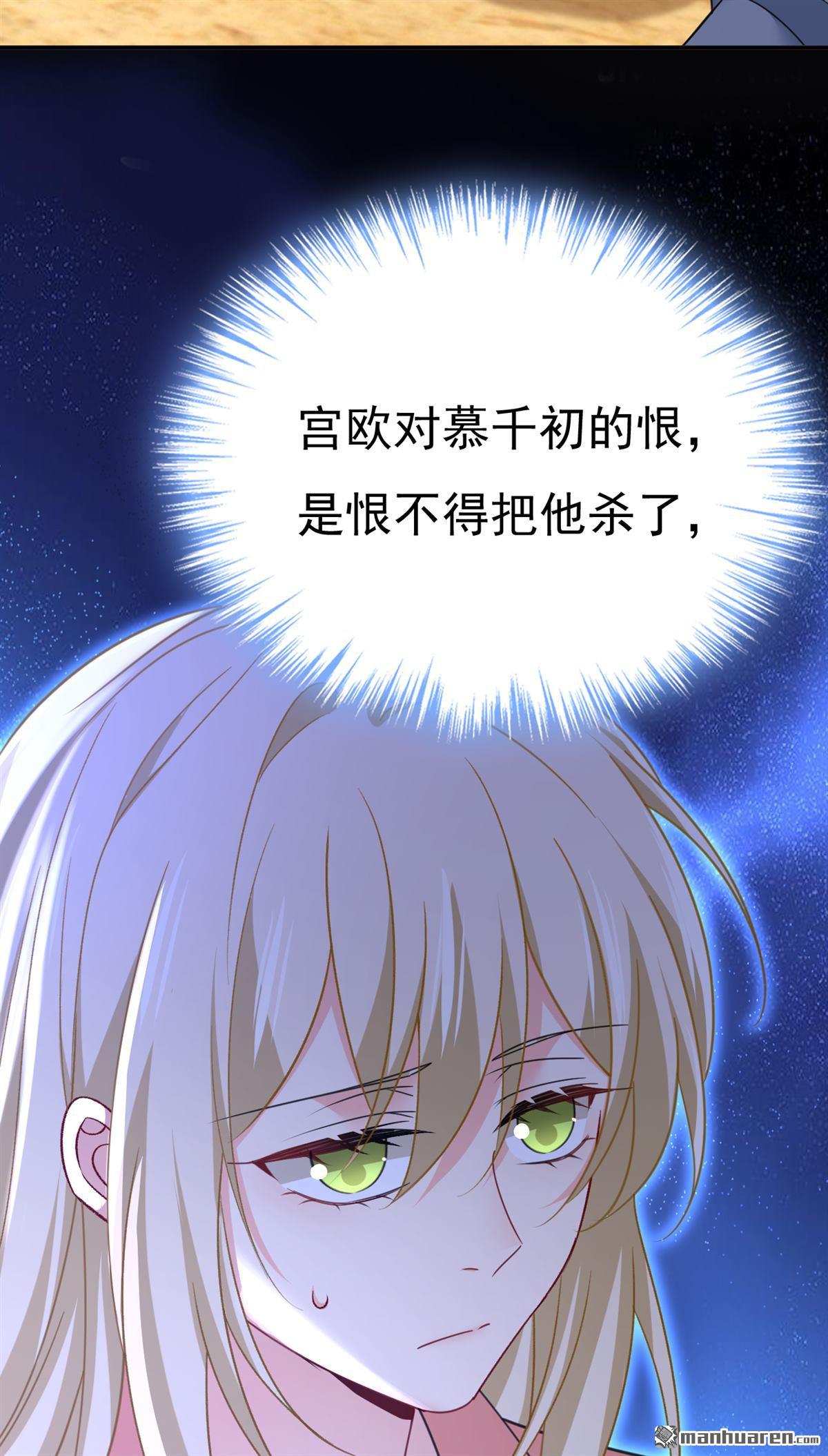 第648回 亲自去接我母亲？21