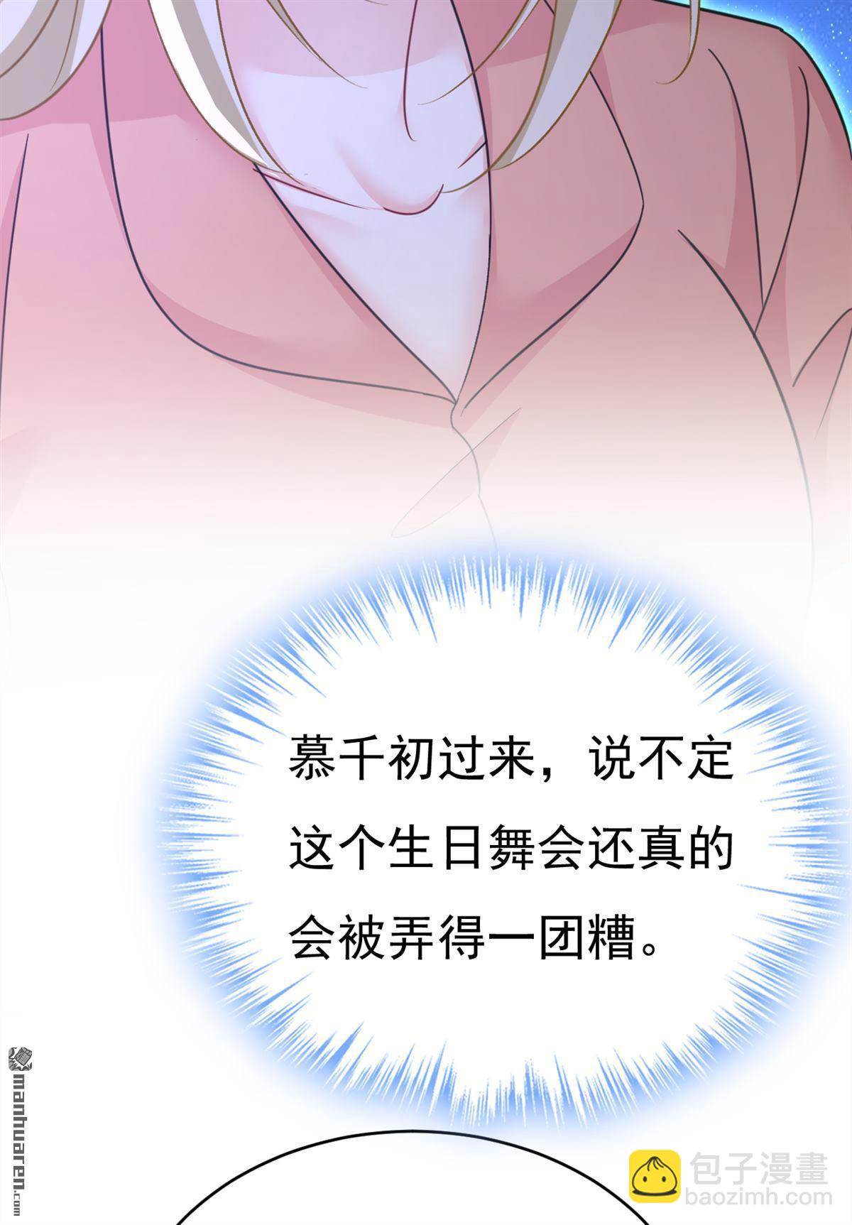 第648回 亲自去接我母亲？22